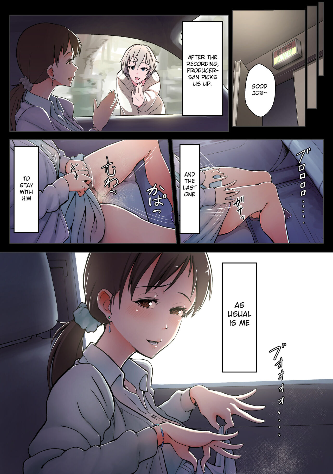 [Teitetsu]Nitta Minami wa Taisou no Onee-san(THE IDOLM@STER CINDERELLA GIRLS) [English] [Raknnkarscans] Page 3