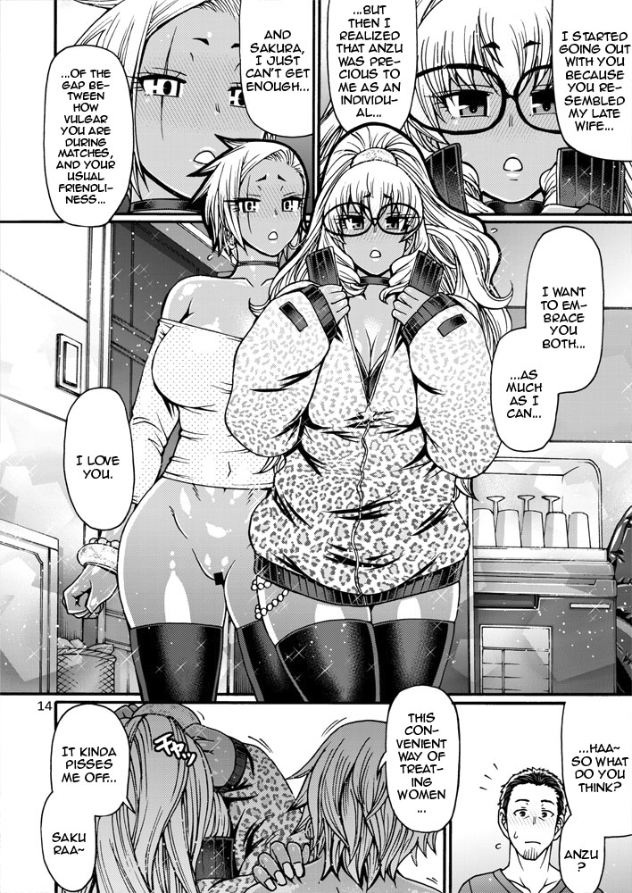 [CELLULOID-ACME (Chiba Toshirou)]Black Witches 6[English] {Doujins.com} [Digital] Page 12