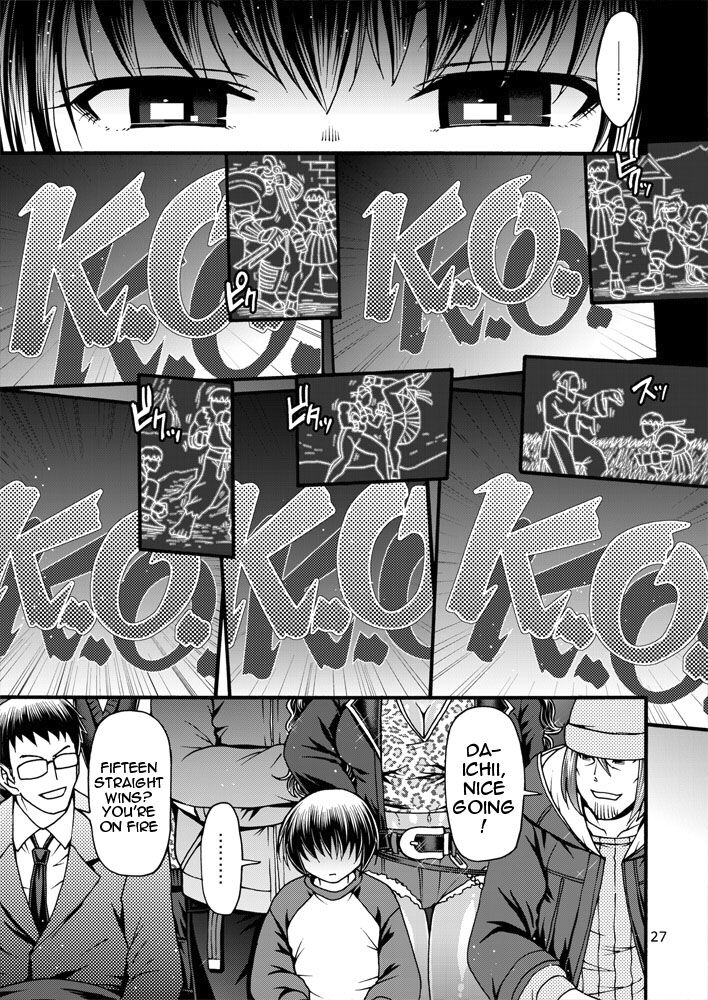 [CELLULOID-ACME (Chiba Toshirou)]Black Witches 6[English] {Doujins.com} [Digital] Page 24