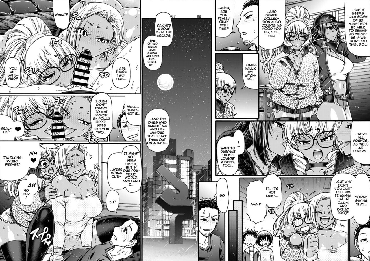 [CELLULOID-ACME (Chiba Toshirou)]Black Witches 6[English] {Doujins.com} [Digital] Page 5