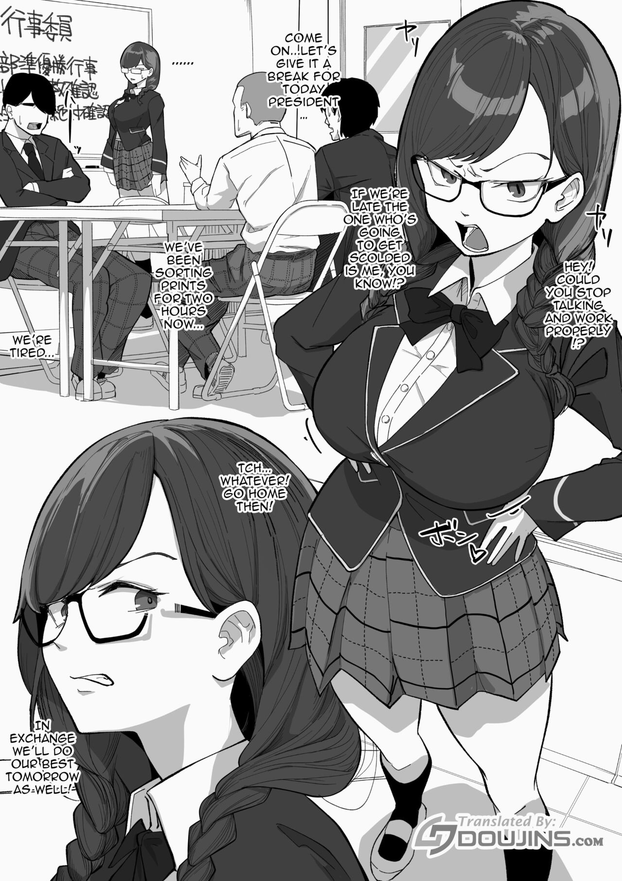 [Wakabatei]Fellatio Iinchou | Blowjob President[English] {Doujins.com} Page 3