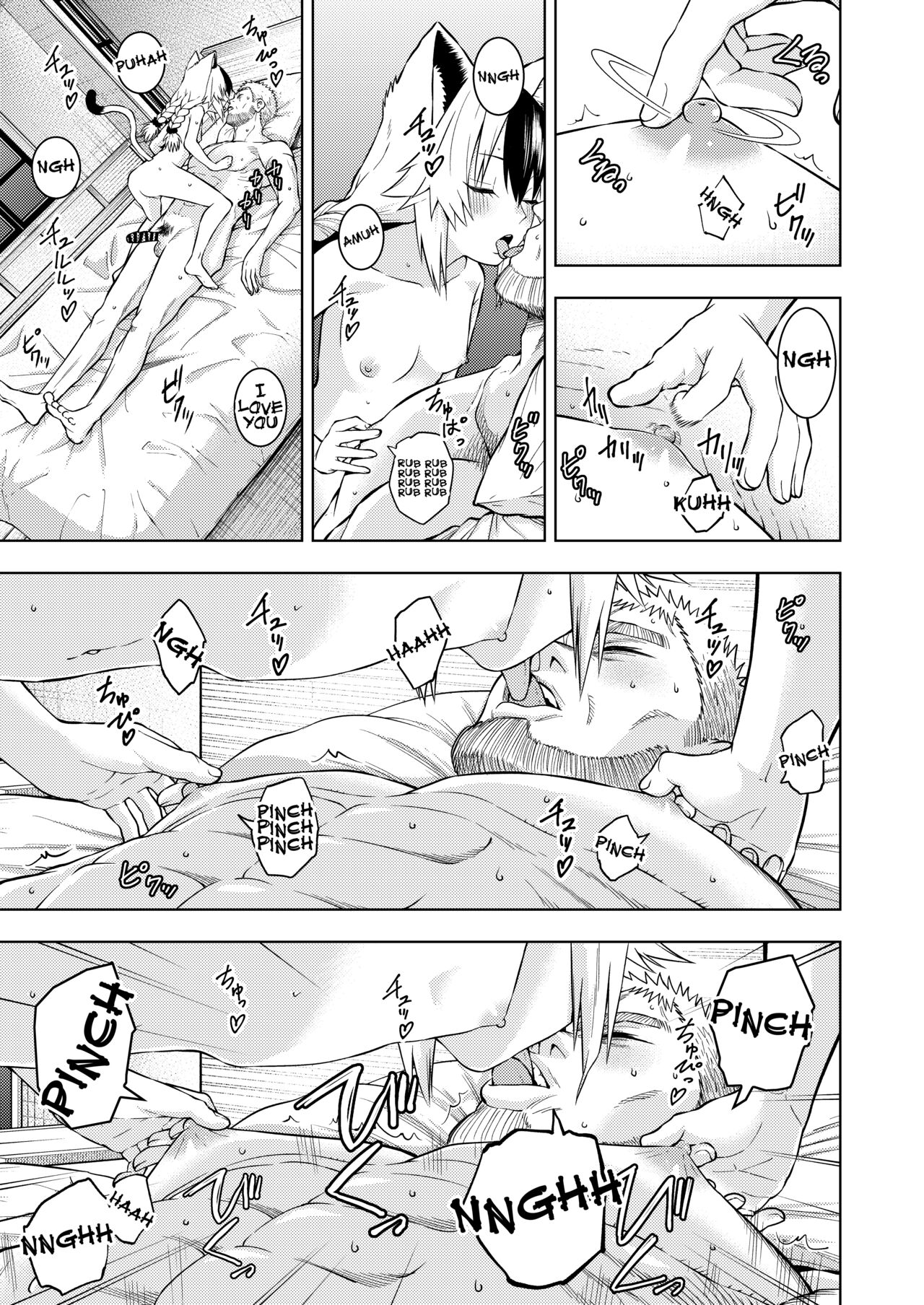 [Yarawa Colors]Goshujin-sama ni Meirei Shitakuarimasen! | I Don't Want To Give Orders To Master![English] {Doujins.com} Page 10