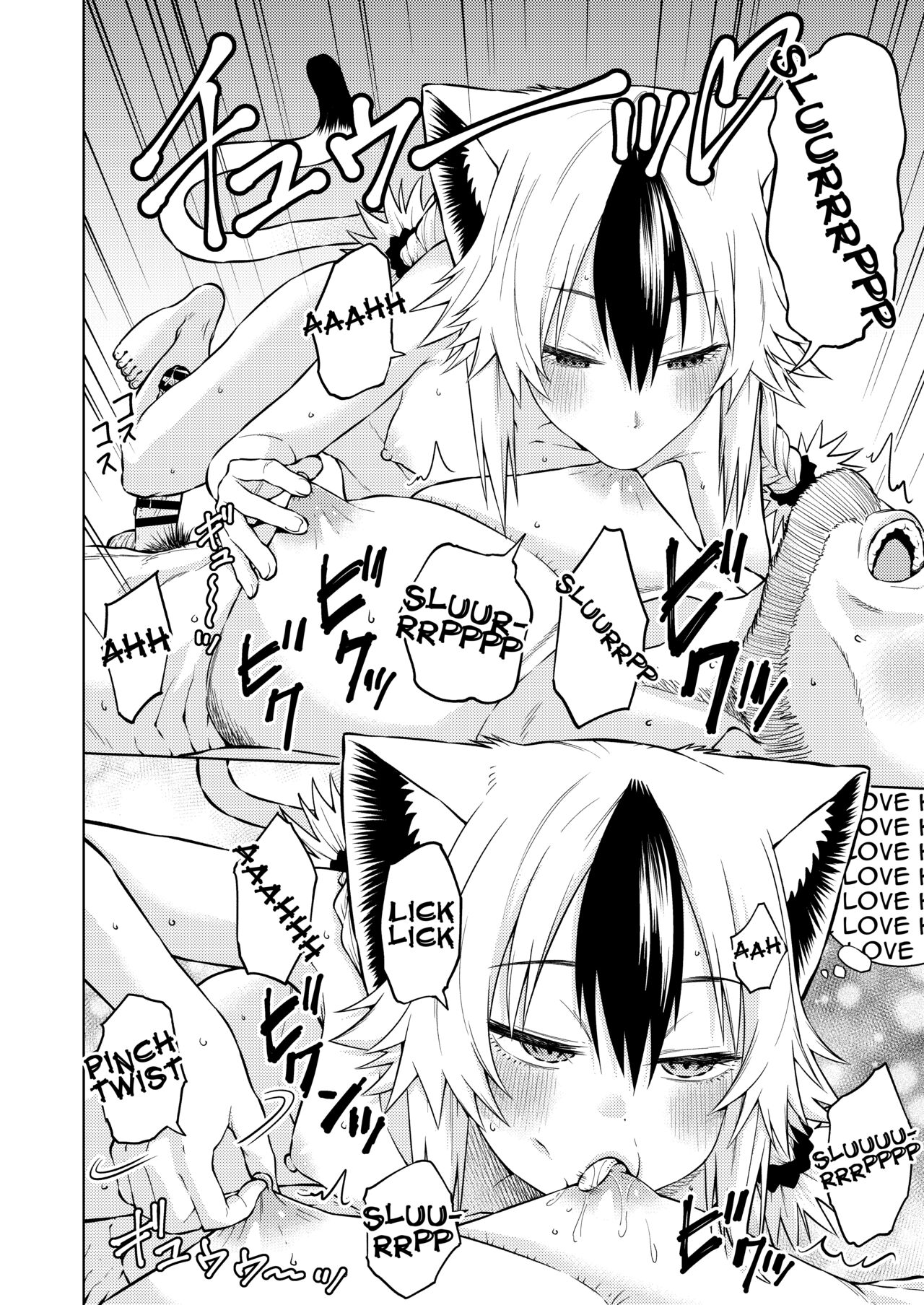 [Yarawa Colors]Goshujin-sama ni Meirei Shitakuarimasen! | I Don't Want To Give Orders To Master![English] {Doujins.com} Page 13