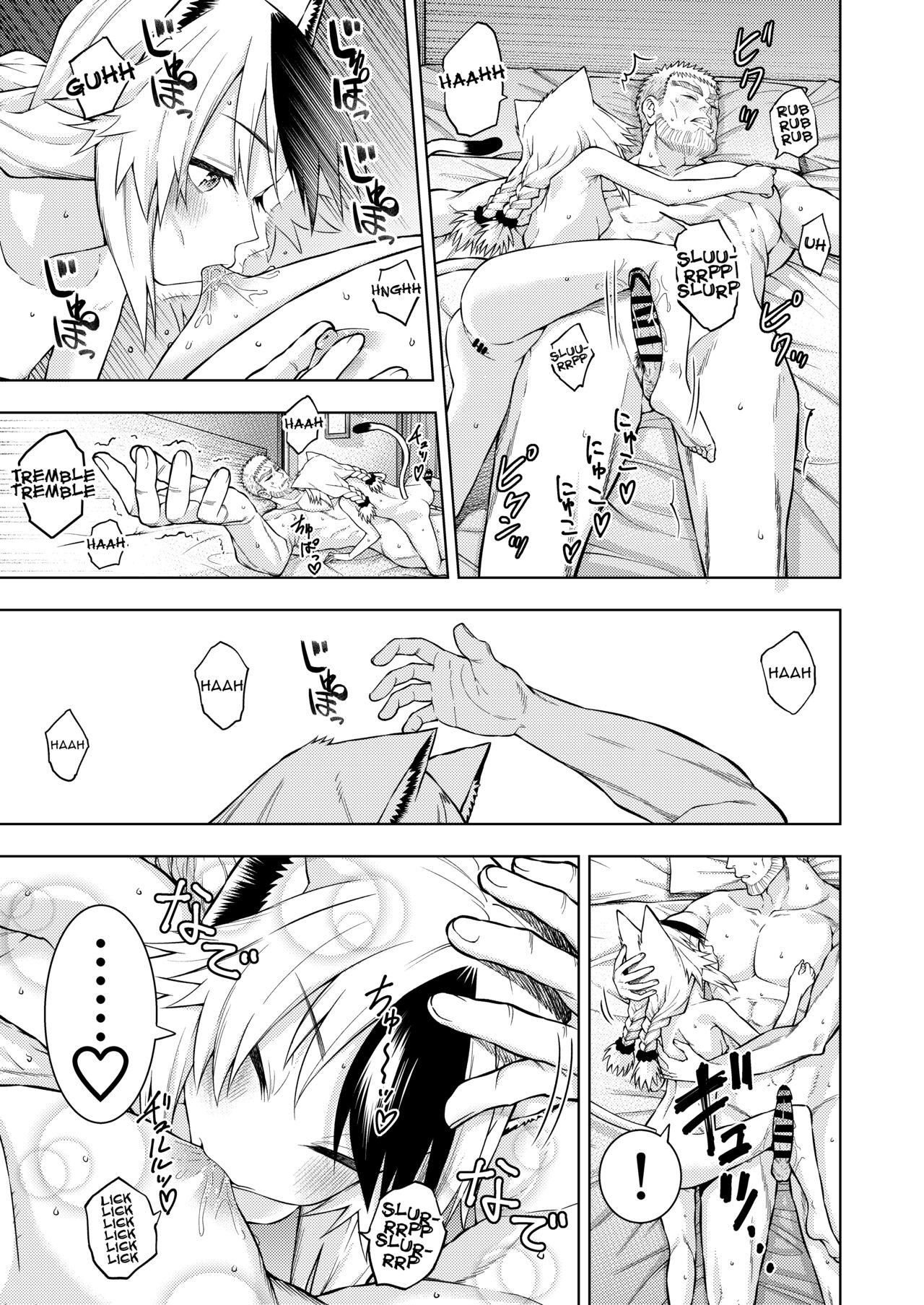 [Yarawa Colors]Goshujin-sama ni Meirei Shitakuarimasen! | I Don't Want To Give Orders To Master![English] {Doujins.com} Page 14