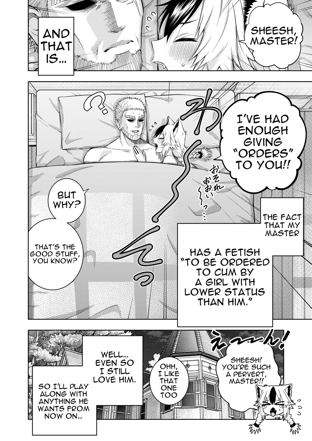 [Yarawa Colors]Goshujin-sama ni Meirei Shitakuarimasen! | I Don't Want To Give Orders To Master![English] {Doujins.com} Page 23