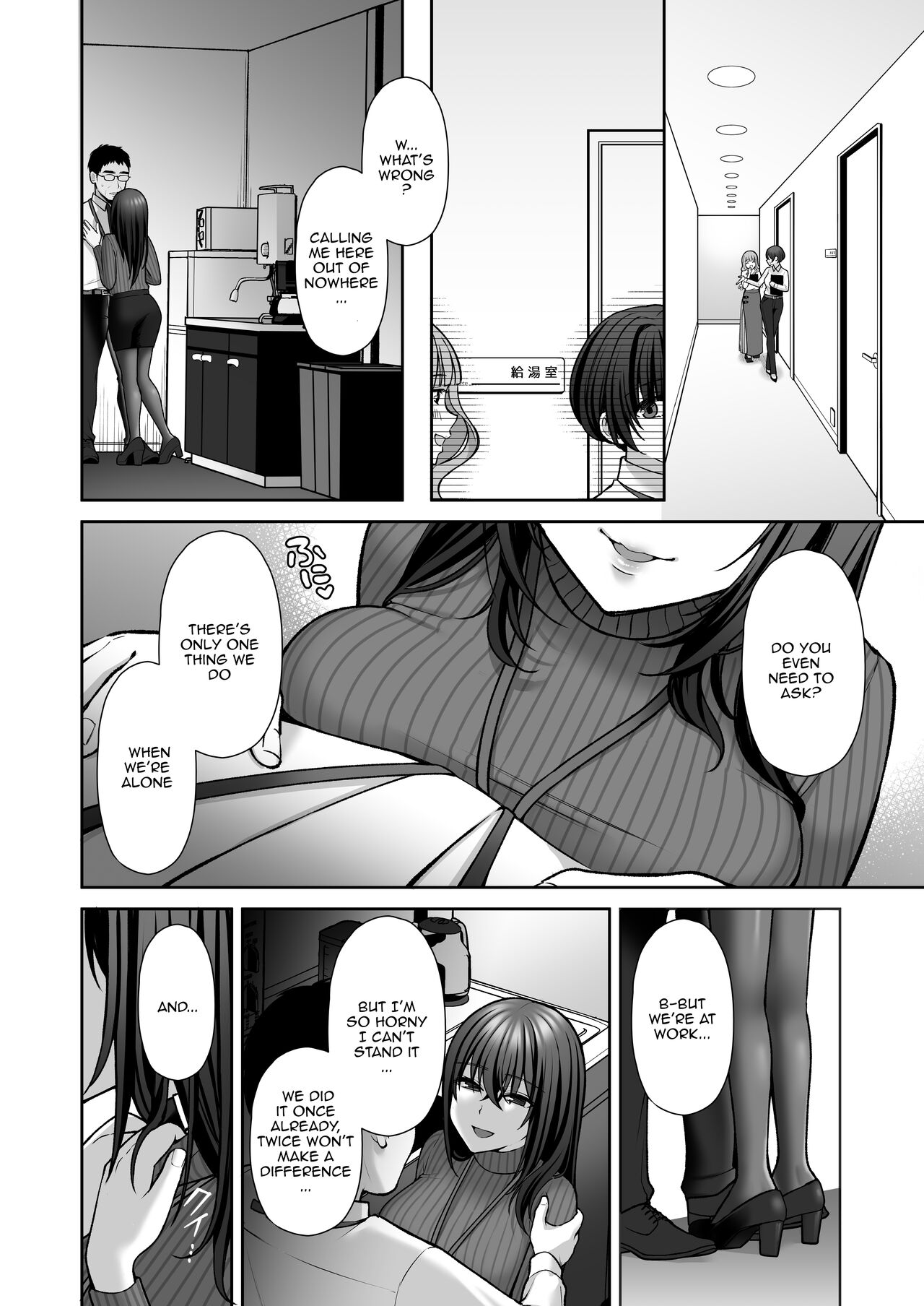 [Ichigo Crown (Yuzuri Ai)]Utakata 2 ~Uraaka DoM Haken OL Onaho Choukyou~ | An Office Lady's Behind The Scenes Masochistic Onahole Training 2[English] {Doujins.com} Page 20