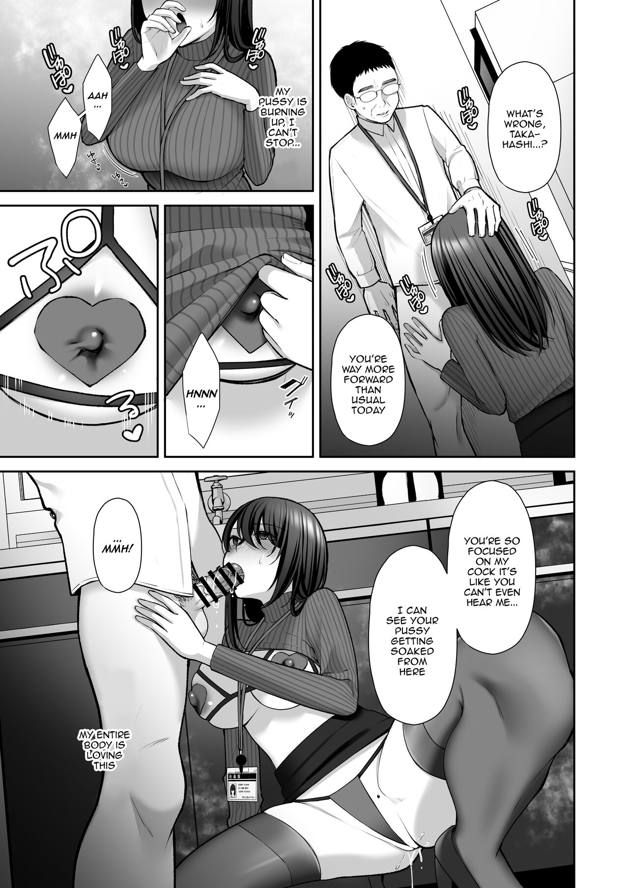 [Ichigo Crown (Yuzuri Ai)]Utakata 2 ~Uraaka DoM Haken OL Onaho Choukyou~ | An Office Lady's Behind The Scenes Masochistic Onahole Training 2[English] {Doujins.com} Page 23