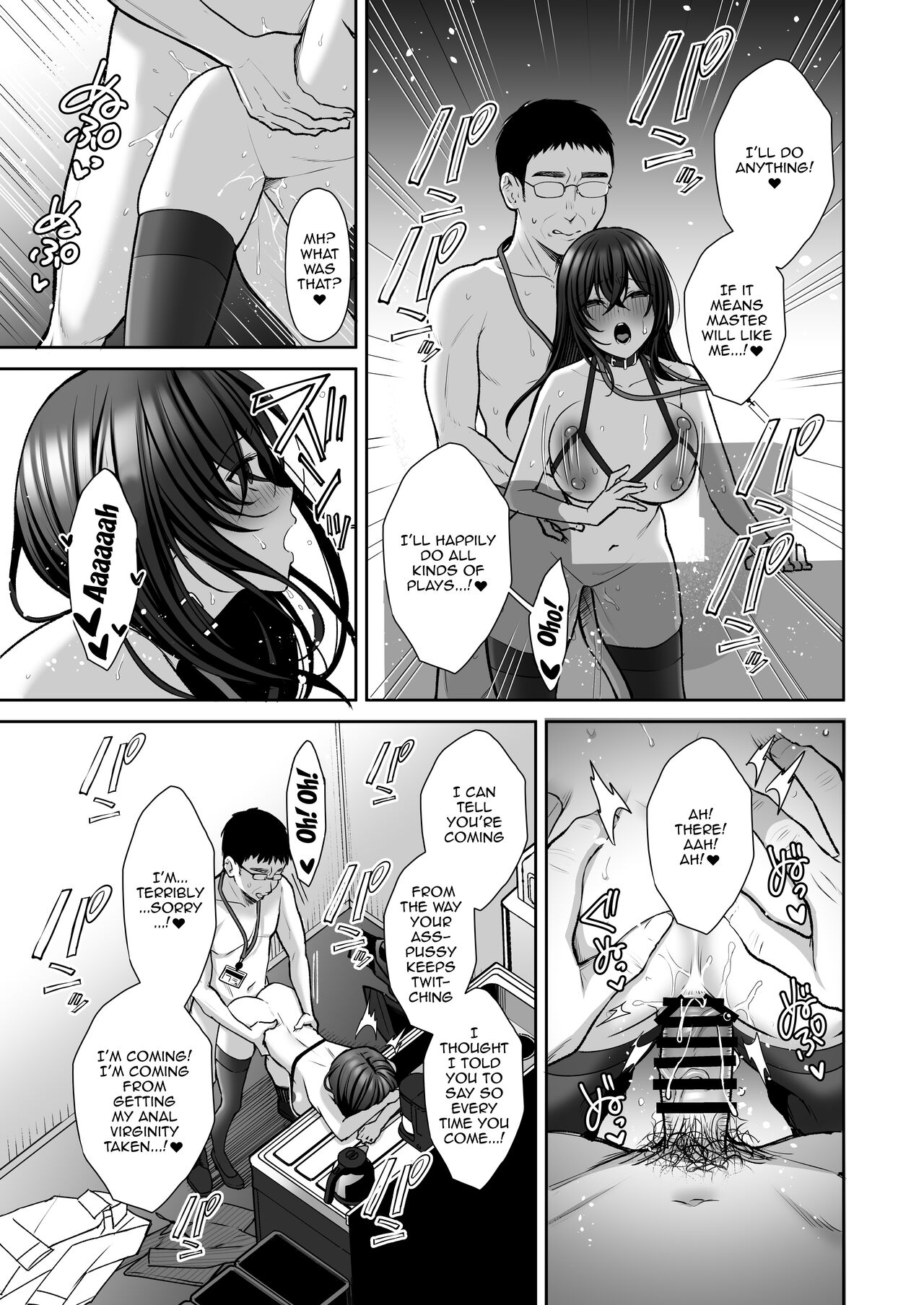 [Ichigo Crown (Yuzuri Ai)]Utakata 2 ~Uraaka DoM Haken OL Onaho Choukyou~ | An Office Lady's Behind The Scenes Masochistic Onahole Training 2[English] {Doujins.com} Page 35