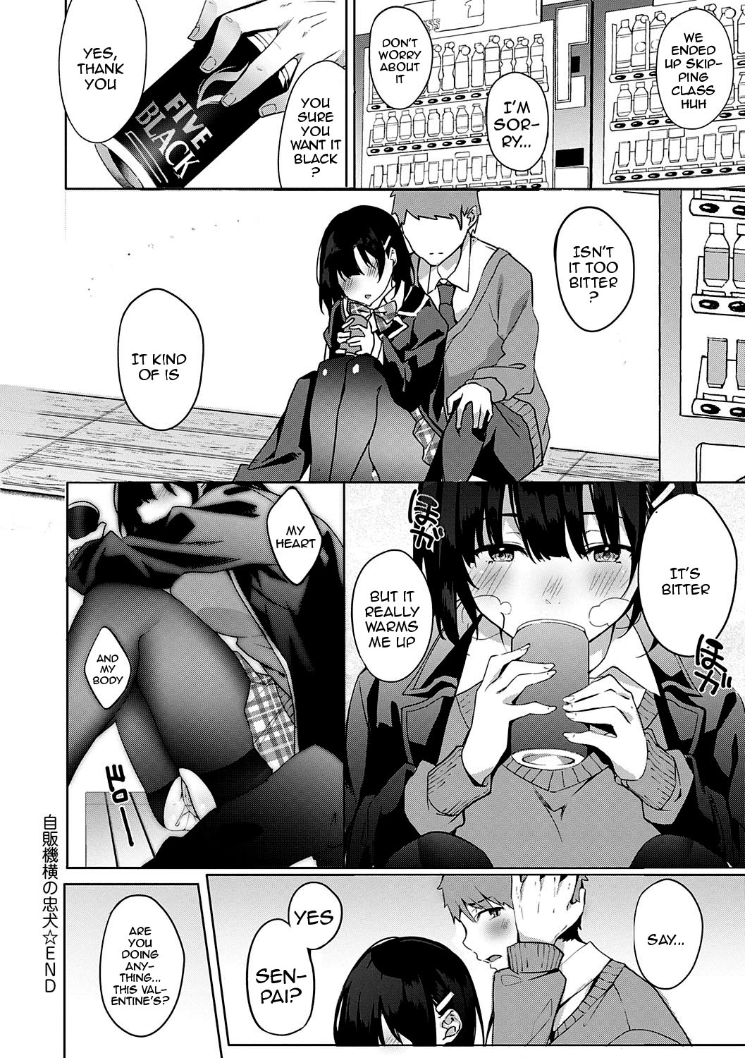 [Bunga]Kenshin Nadeshiko Ch. 1-5[English] {Doujins.com} [Digital] Page 112
