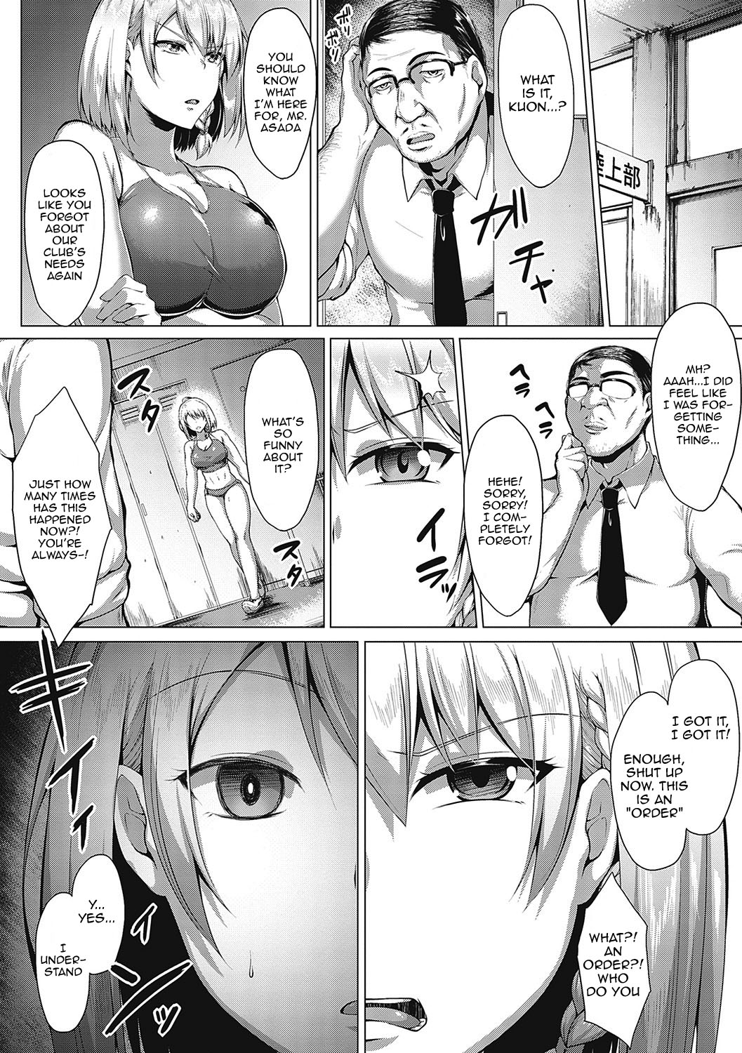[Saint Shiro]Mucchiri Chin Ochi Girls | Thick Cock-Loving Girls Ch. 1-7[English] {Doujins.com} [Digital] Page 144