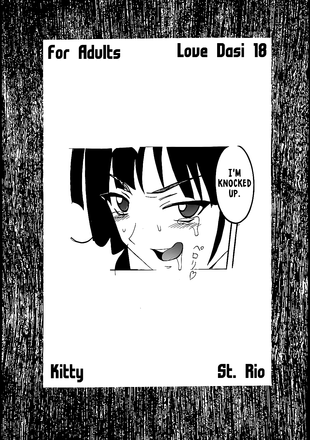 [St. Rio (Kitty)]Love Dasi 18(Love Hina)  [English] [EHCOVE] Page 2