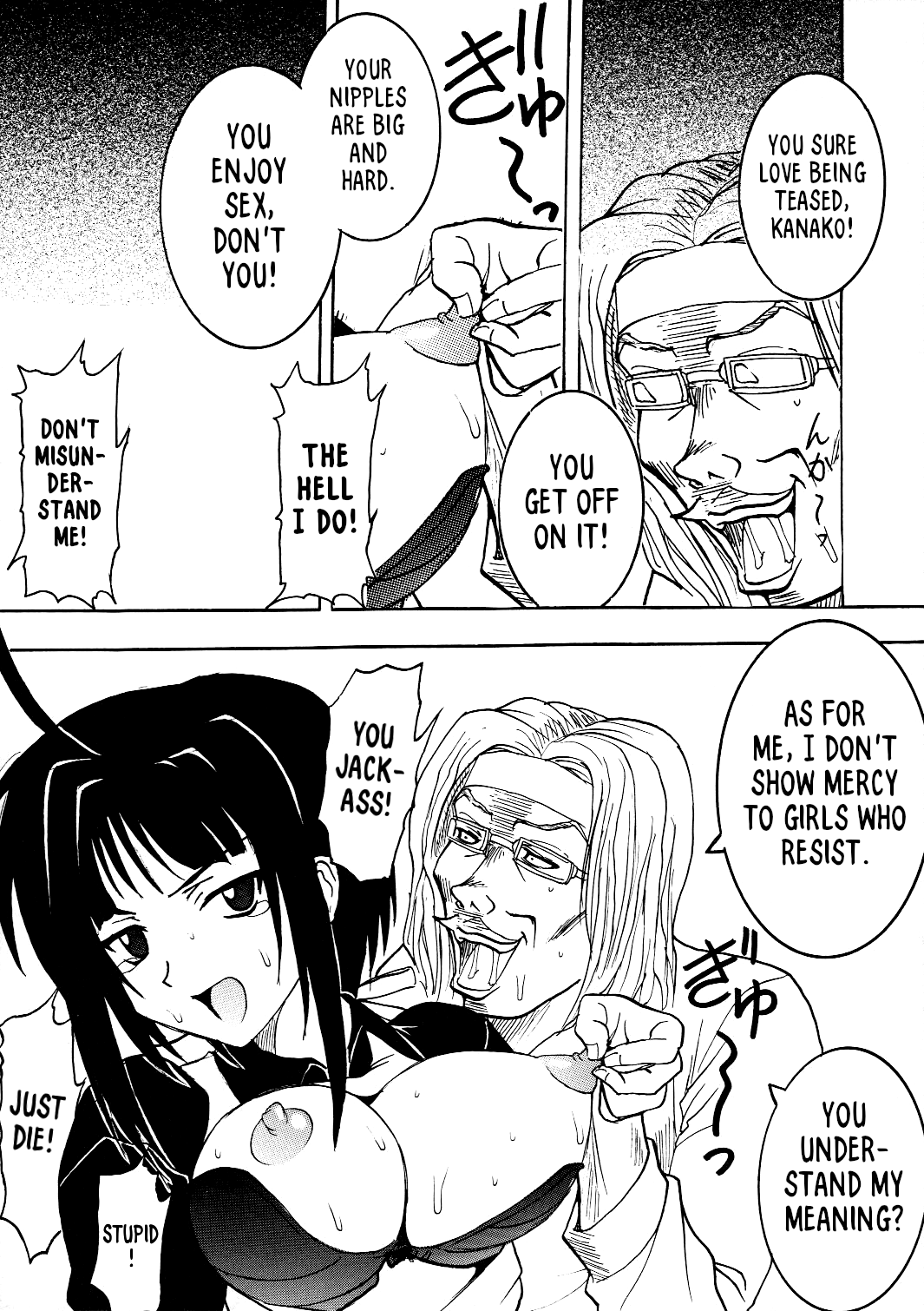 [St. Rio (Kitty)]Love Dasi 18(Love Hina)  [English] [EHCOVE] Page 22