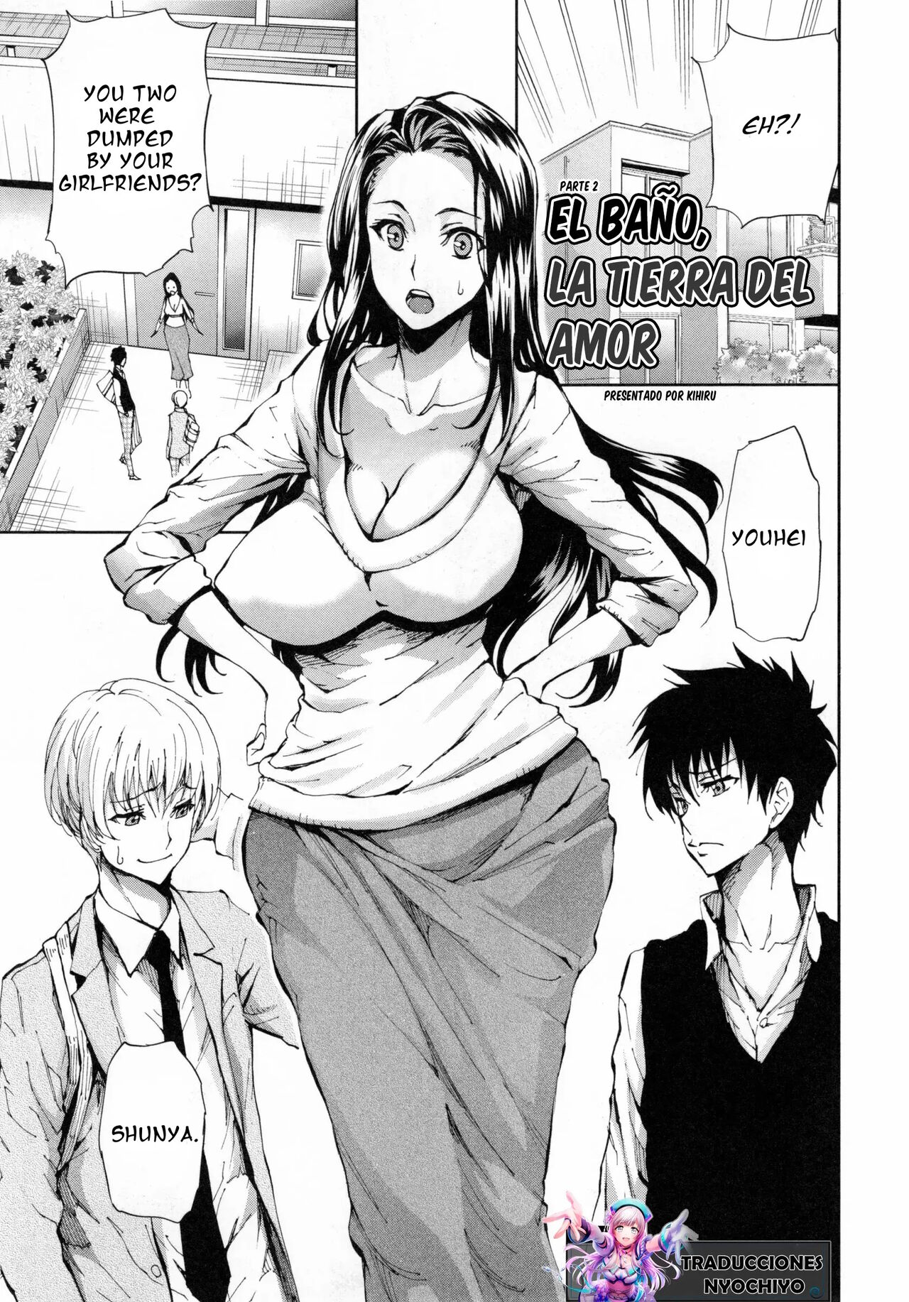 [Kihiru]Bath Island[English] Page 1