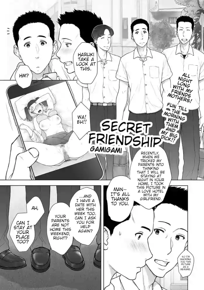 [Gamigami]Himegoto Friendship | Secret Frienship(COMIC Shigekiteki SQUIRT!! Vol. 24) [English] [Digital]