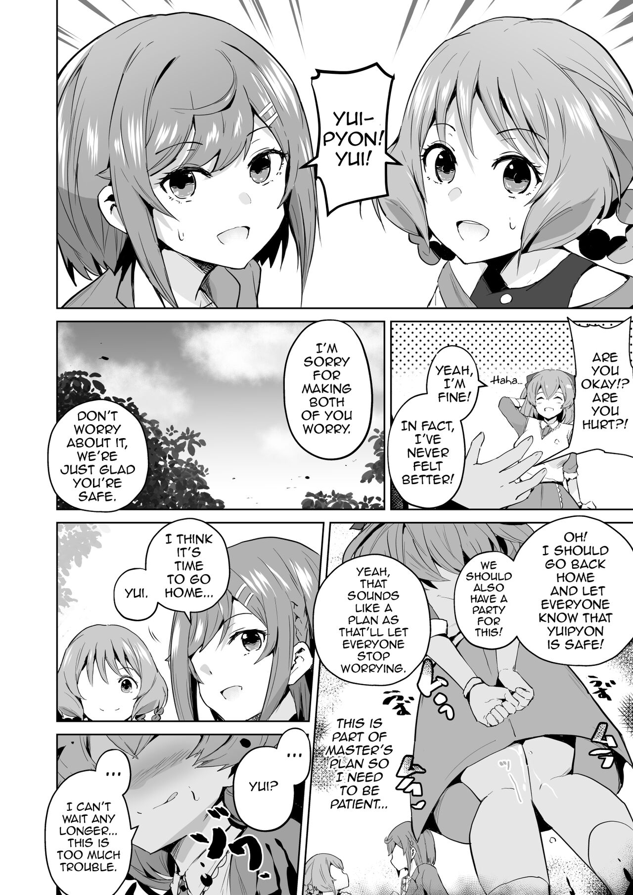 [aheazif (Sanatuki)]Delipako Party Butacure(Delicious Party Precure) [English] [Digital] Page 12
