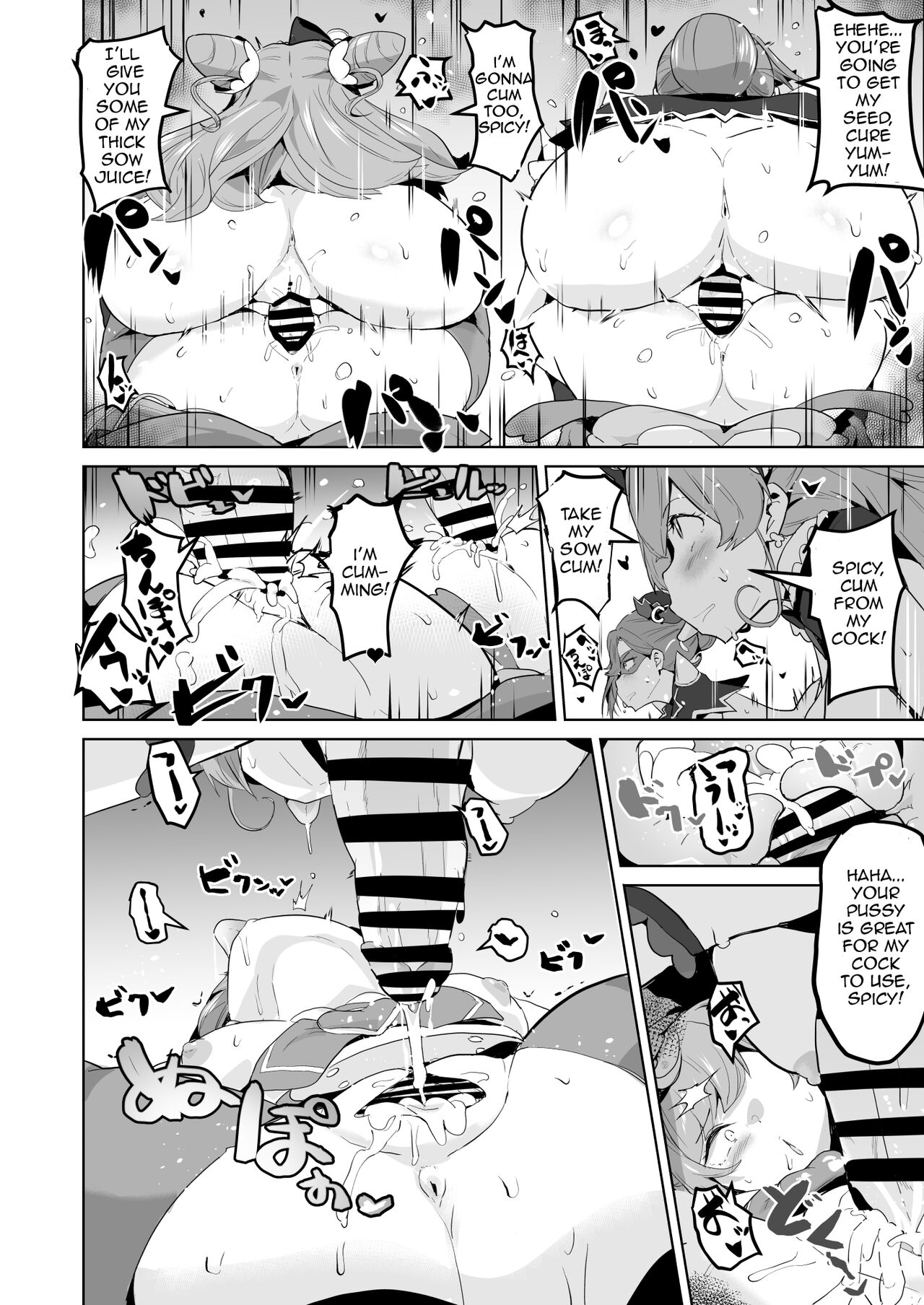 [aheazif (Sanatuki)]Delipako Party Butacure(Delicious Party Precure) [English] [Digital] Page 14