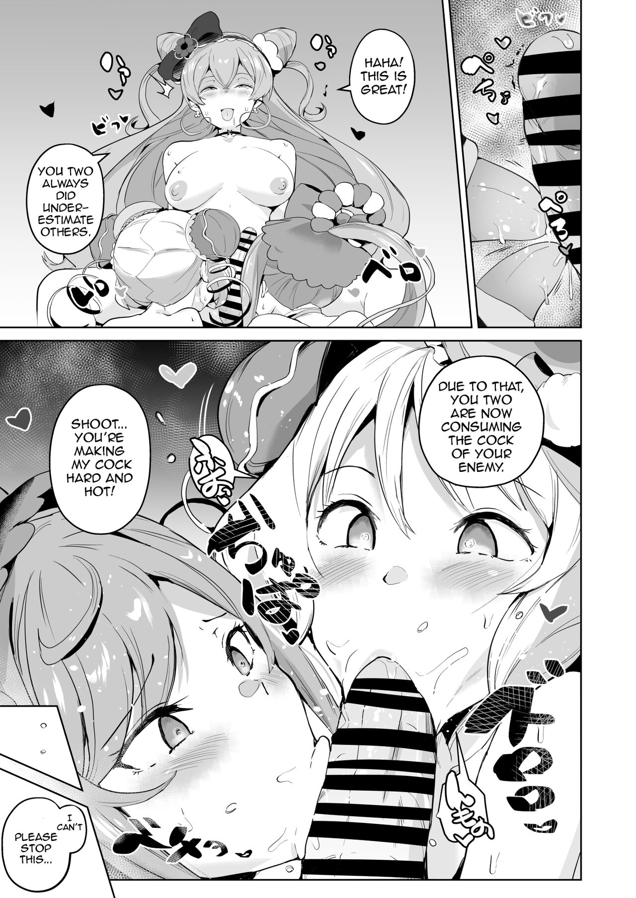 [aheazif (Sanatuki)]Delipako Party Butacure(Delicious Party Precure) [English] [Digital] Page 15