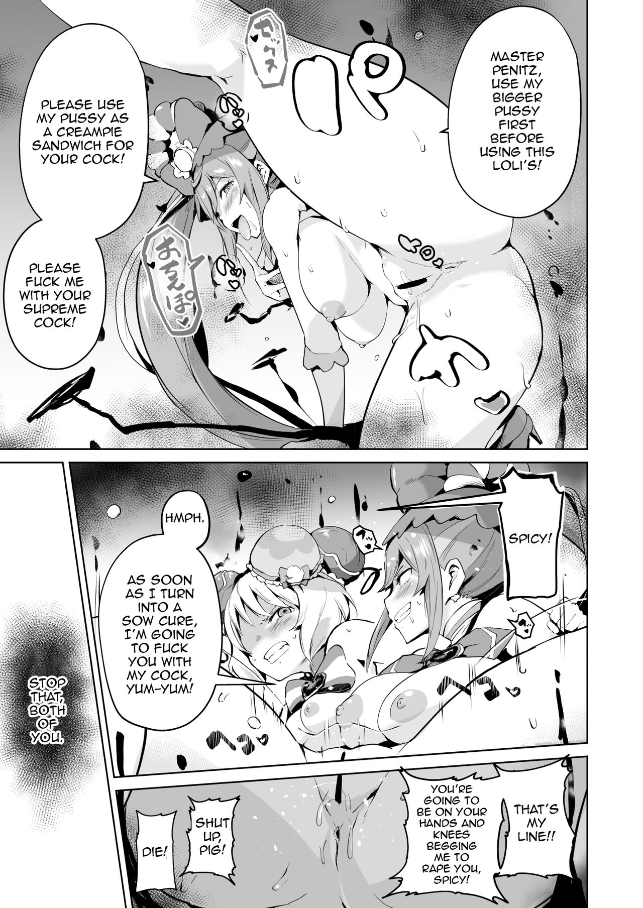 [aheazif (Sanatuki)]Delipako Party Butacure(Delicious Party Precure) [English] [Digital] Page 21