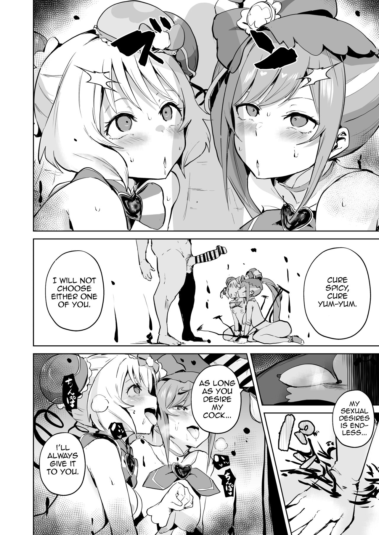[aheazif (Sanatuki)]Delipako Party Butacure(Delicious Party Precure) [English] [Digital] Page 22