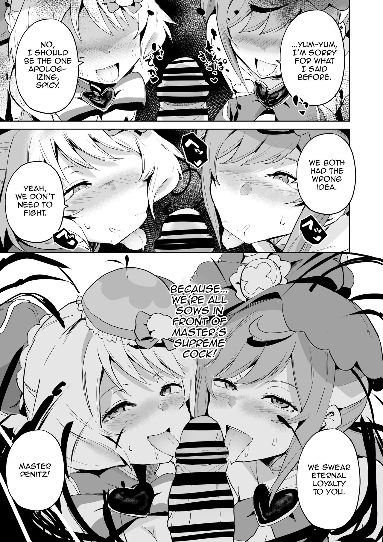 [aheazif (Sanatuki)]Delipako Party Butacure(Delicious Party Precure) [English] [Digital] Page 23