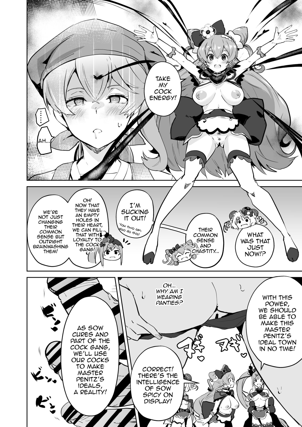[aheazif (Sanatuki)]Delipako Party Butacure(Delicious Party Precure) [English] [Digital] Page 26