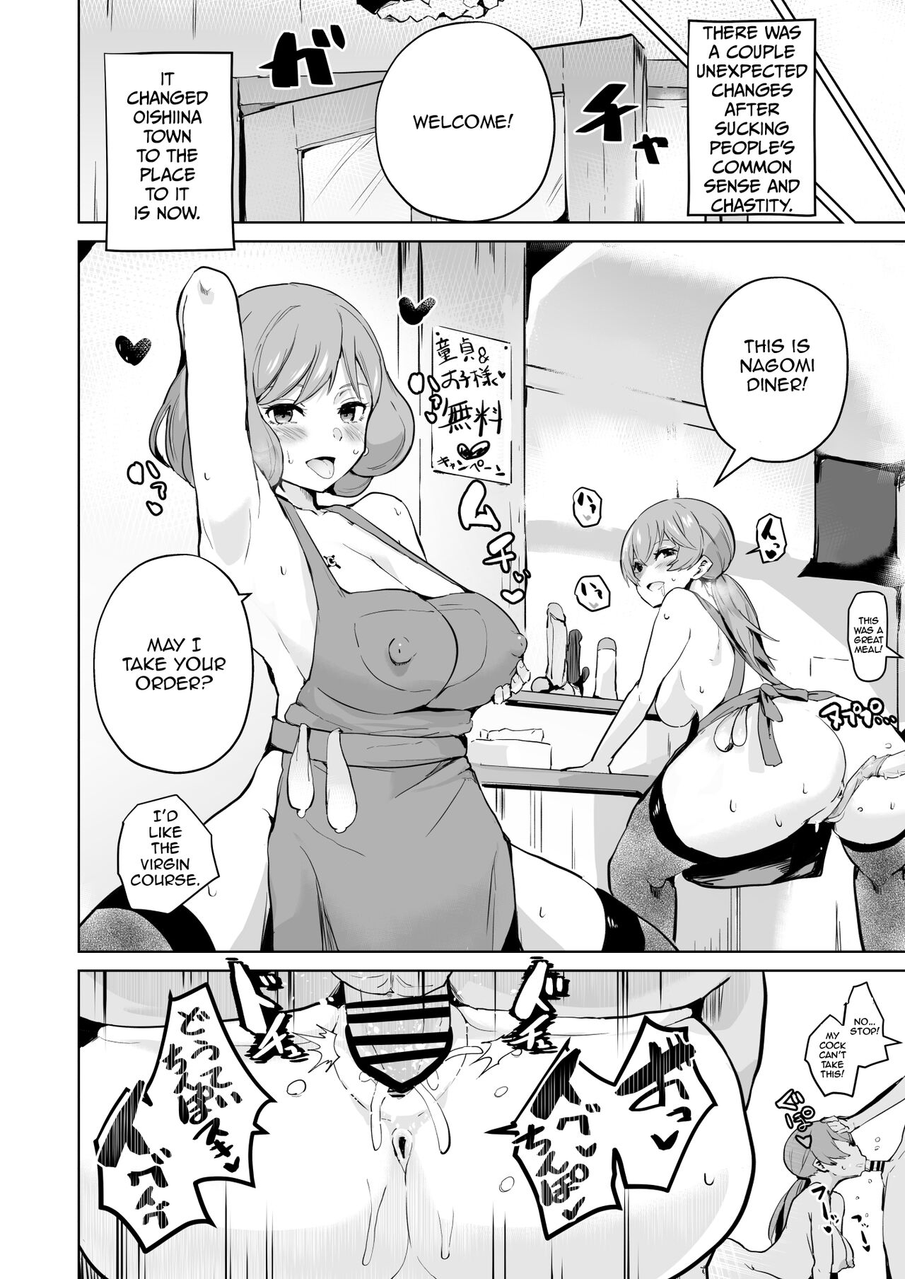 [aheazif (Sanatuki)]Delipako Party Butacure(Delicious Party Precure) [English] [Digital] Page 28