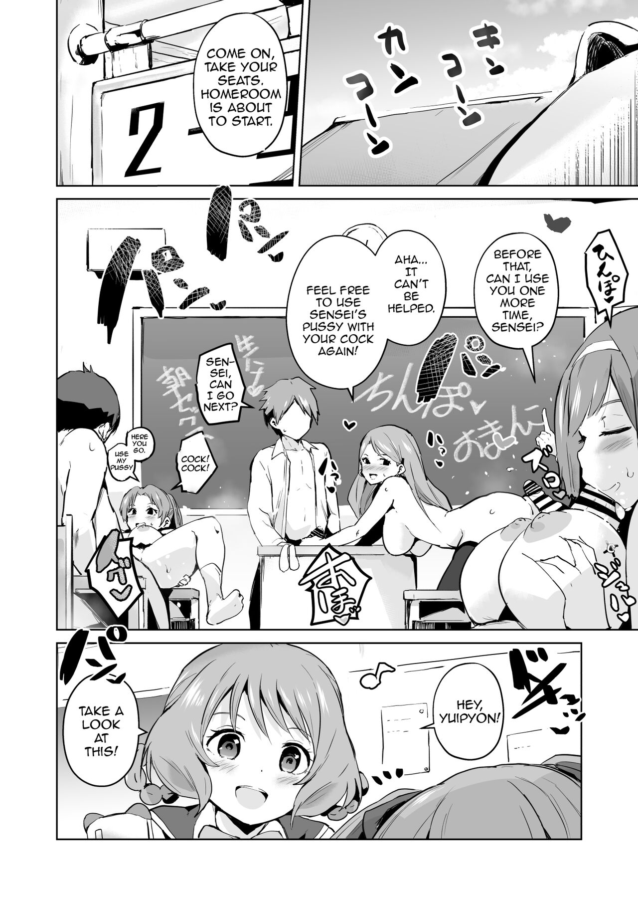 [aheazif (Sanatuki)]Delipako Party Butacure(Delicious Party Precure) [English] [Digital] Page 30