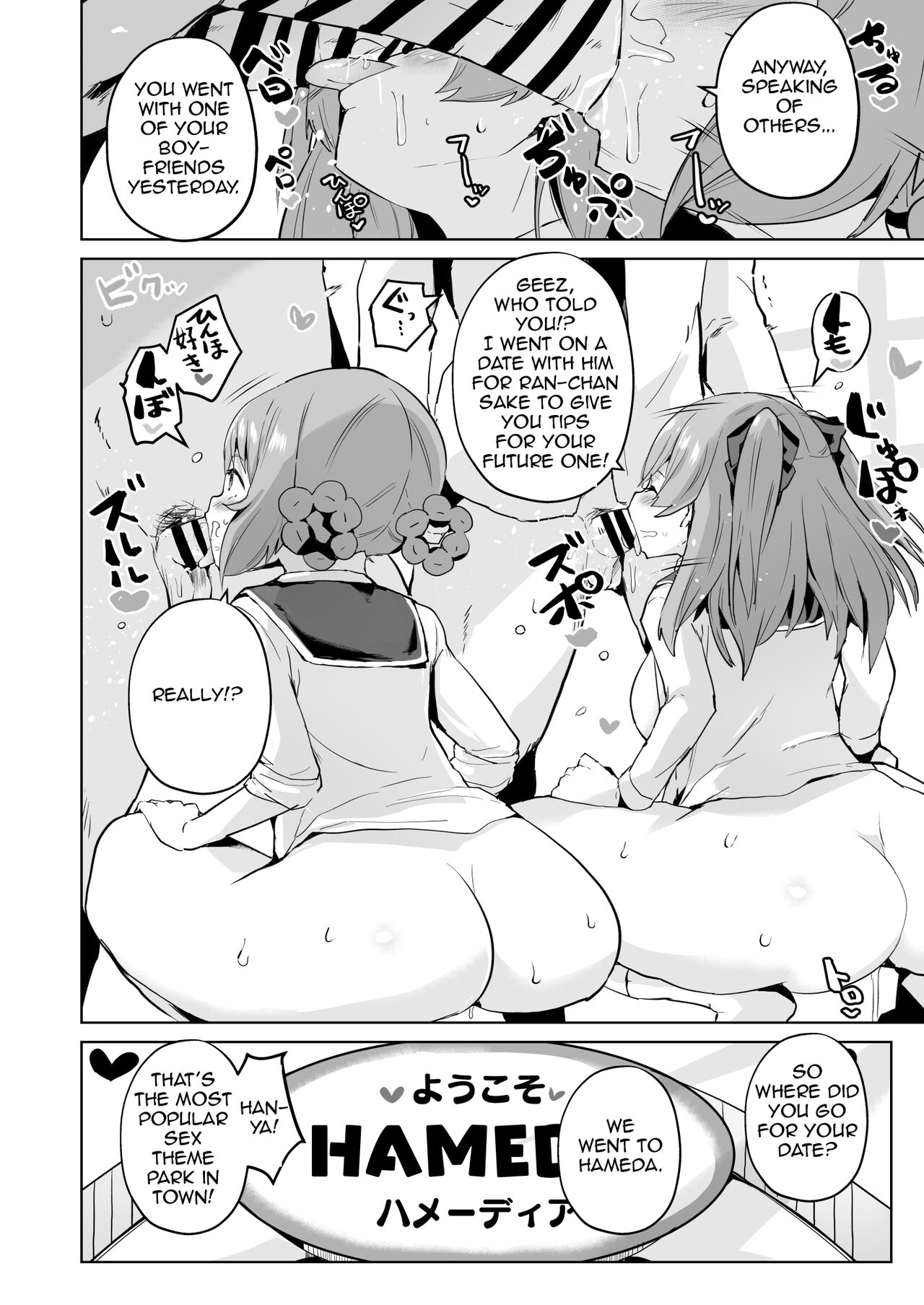 [aheazif (Sanatuki)]Delipako Party Butacure(Delicious Party Precure) [English] [Digital] Page 36