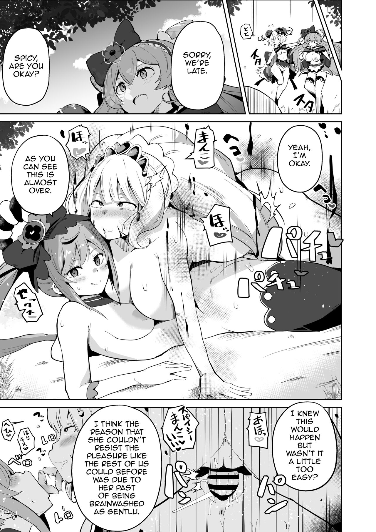 [aheazif (Sanatuki)]Delipako Party Butacure(Delicious Party Precure) [English] [Digital] Page 47