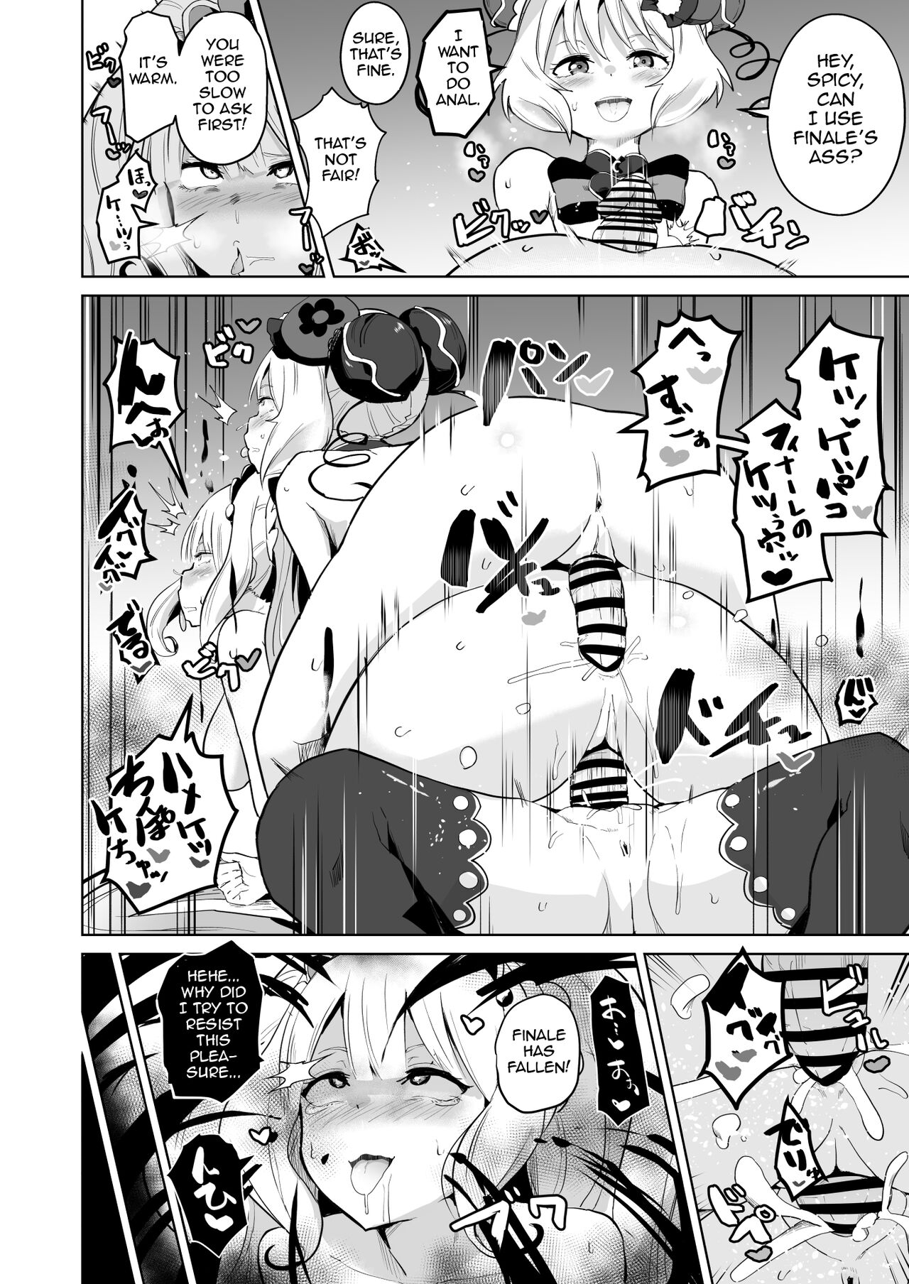 [aheazif (Sanatuki)]Delipako Party Butacure(Delicious Party Precure) [English] [Digital] Page 48