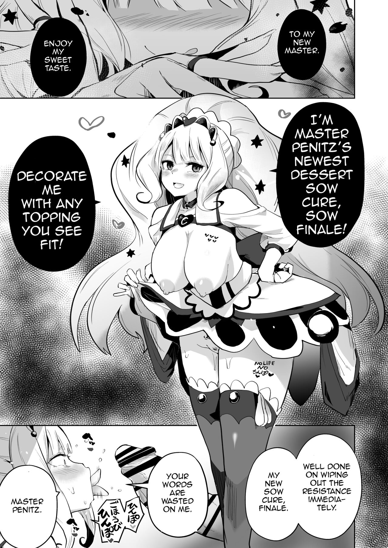 [aheazif (Sanatuki)]Delipako Party Butacure(Delicious Party Precure) [English] [Digital] Page 49