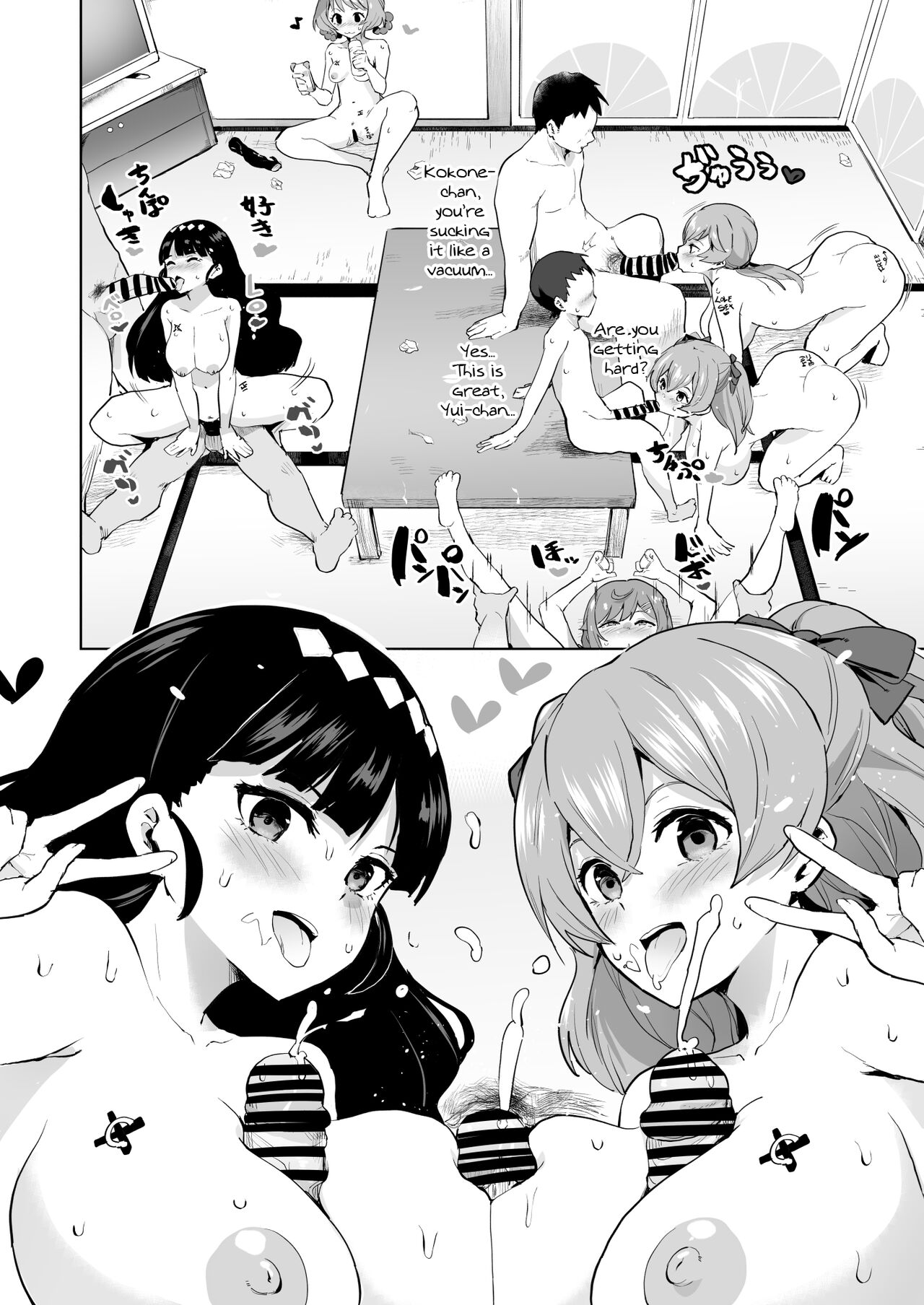 [aheazif (Sanatuki)]Delipako Party Butacure(Delicious Party Precure) [English] [Digital] Page 54