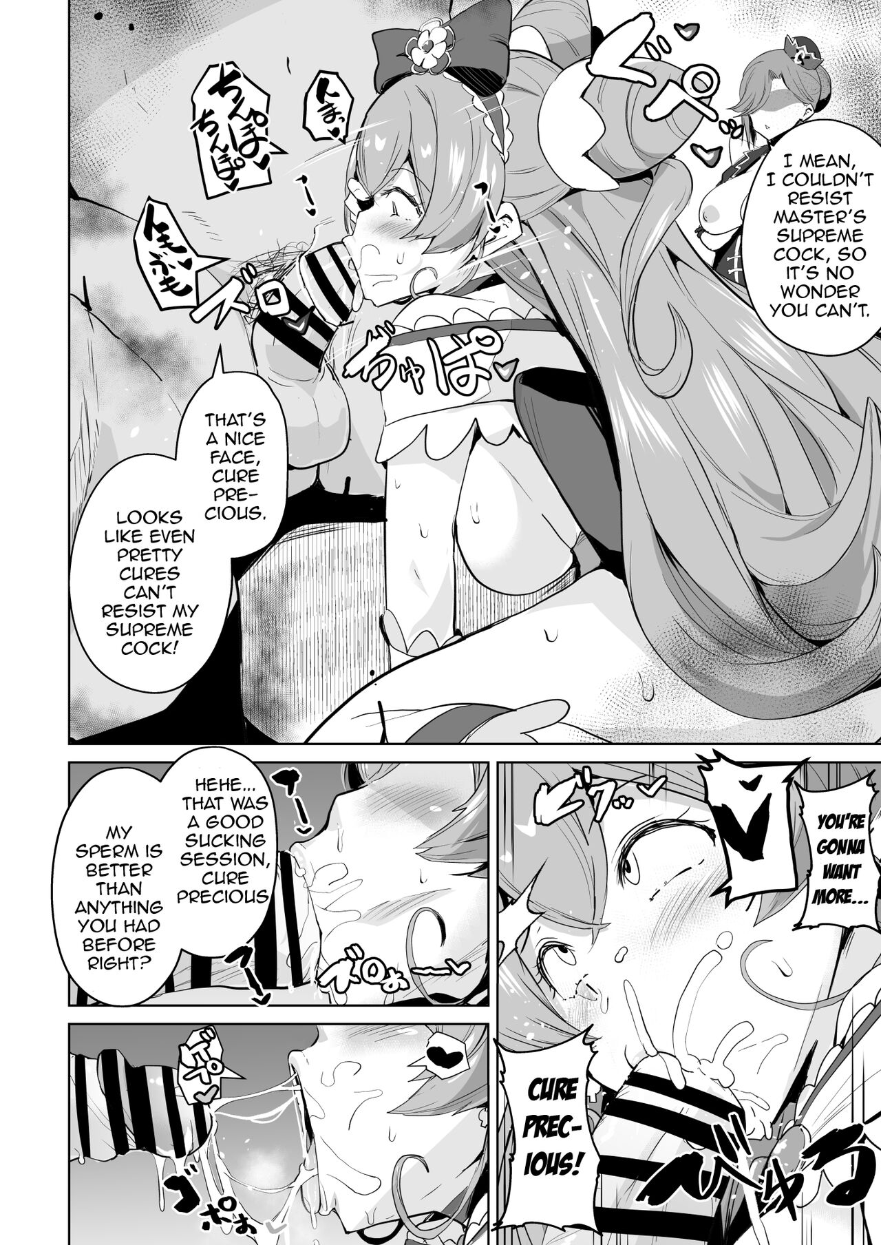 [aheazif (Sanatuki)]Delipako Party Butacure(Delicious Party Precure) [English] [Digital] Page 6