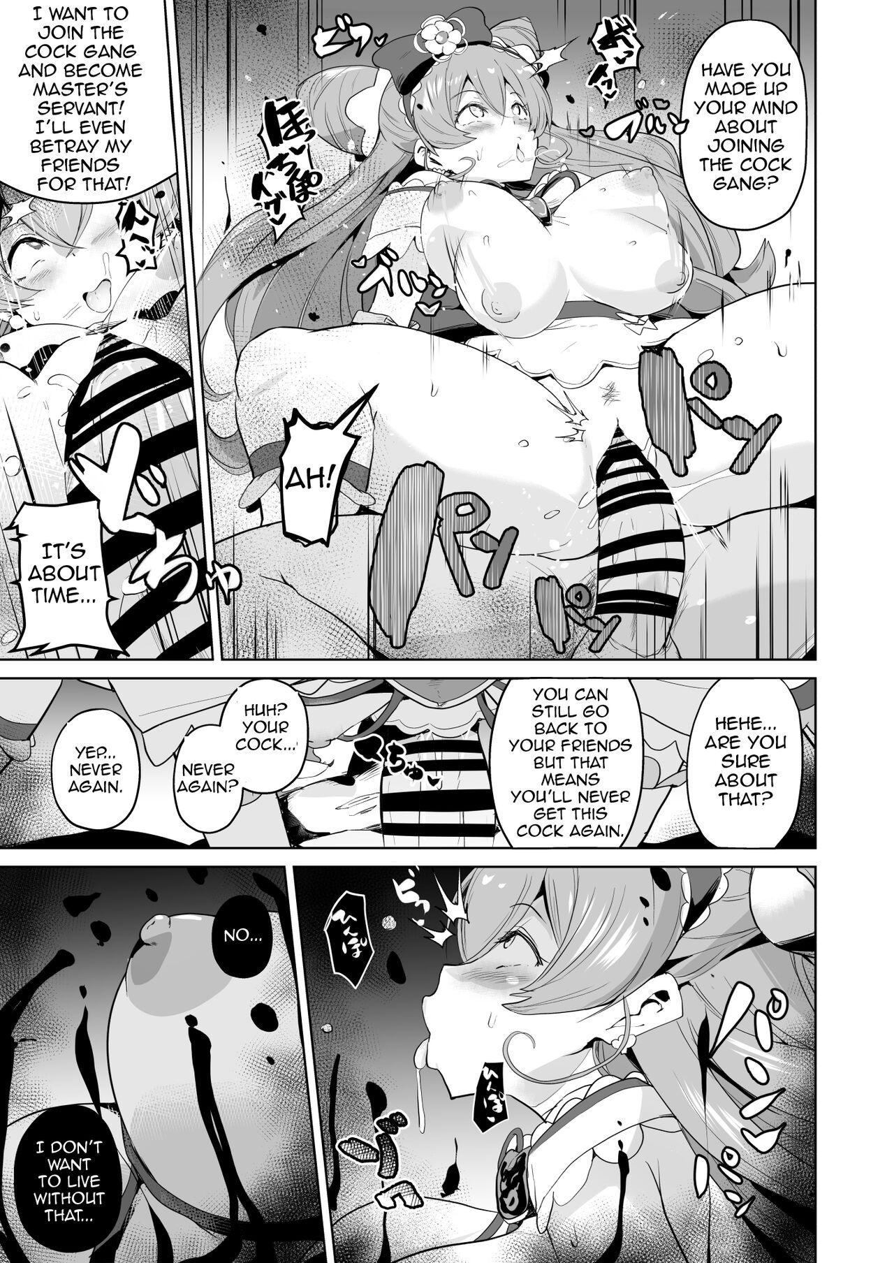 [aheazif (Sanatuki)]Delipako Party Butacure(Delicious Party Precure) [English] [Digital] Page 7