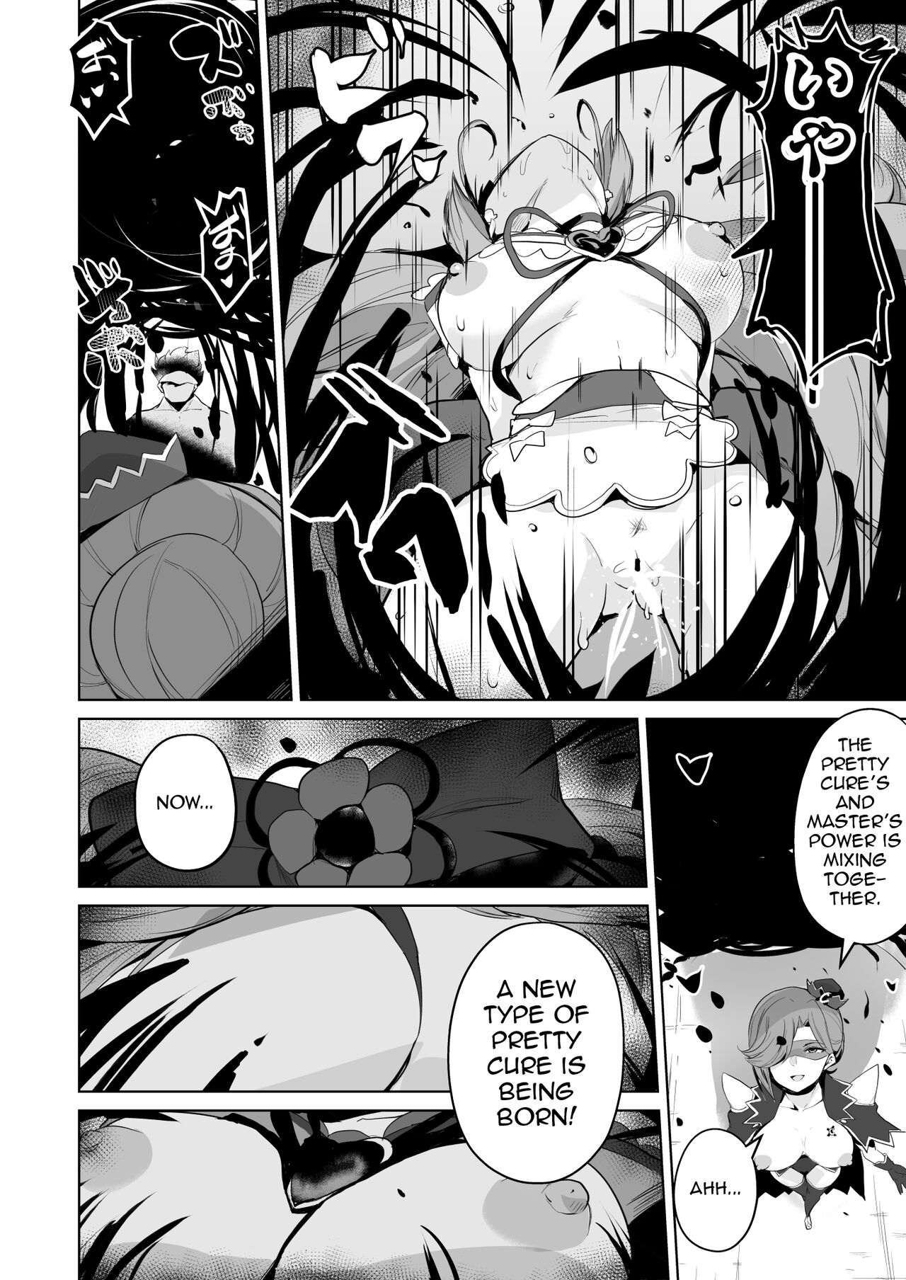 [aheazif (Sanatuki)]Delipako Party Butacure(Delicious Party Precure) [English] [Digital] Page 8