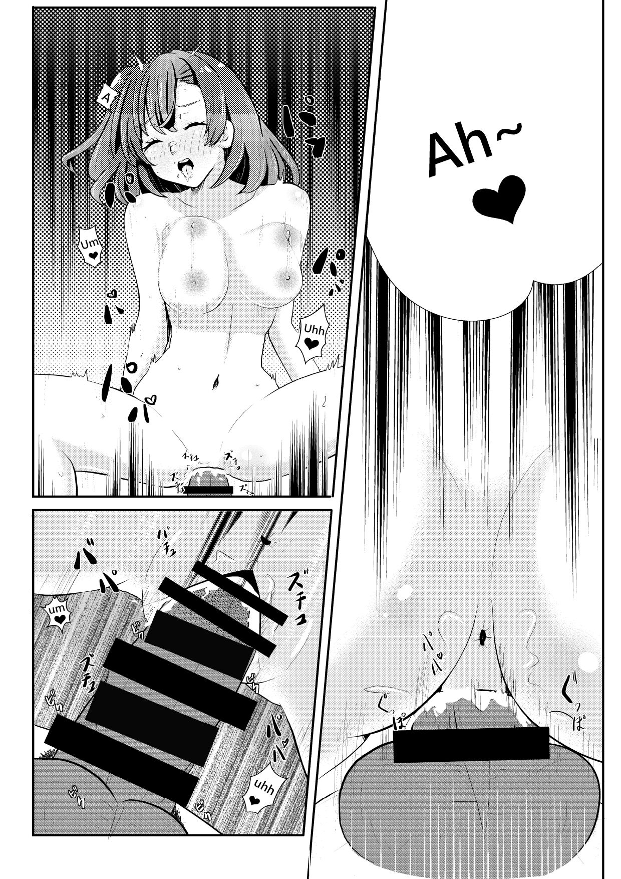 [Akizakura]LOVE IDOL Remake(Love Live!) [English] [Digital] Page 20