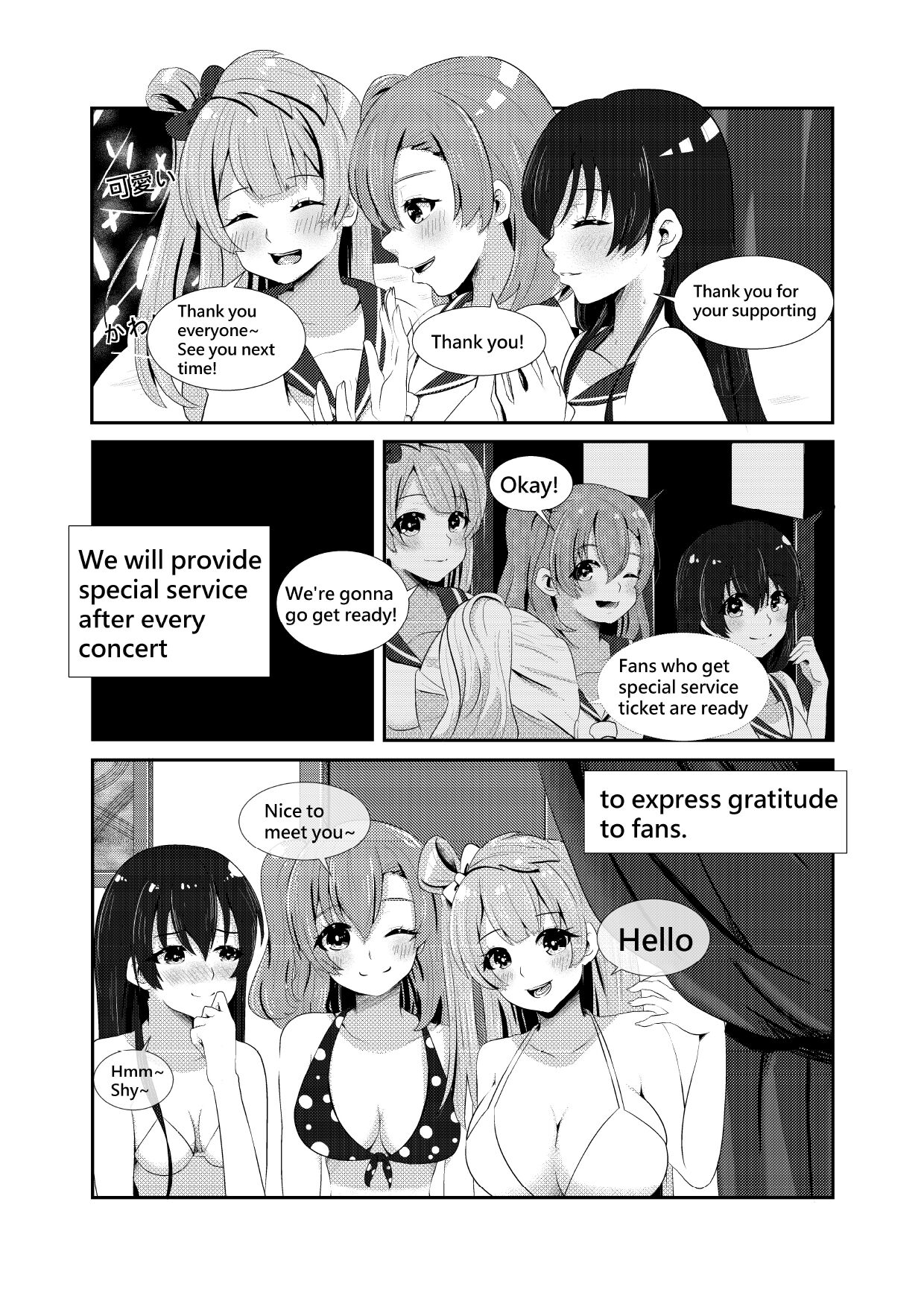 [Akizakura]LOVE IDOL Remake(Love Live!) [English] [Digital] Page 8