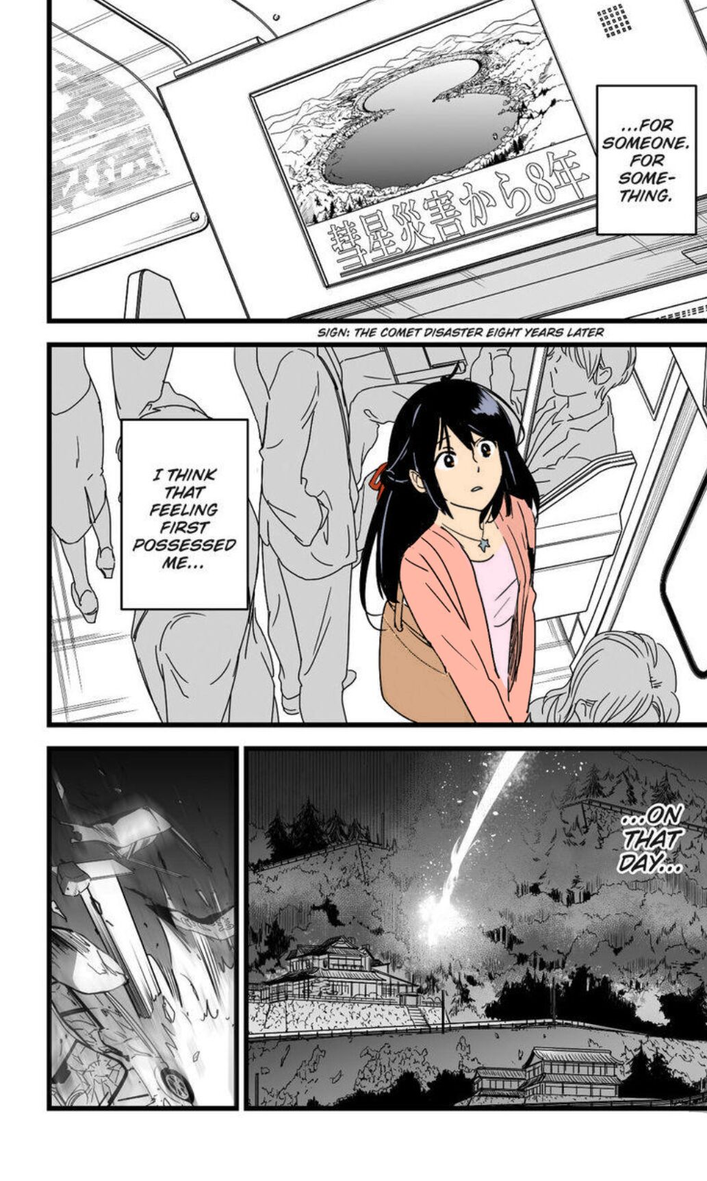 Kimi no na wa : After Story - Mitsuha ~Netorare~[Syukurin] (Colorized by mikakucoloring) Page 12