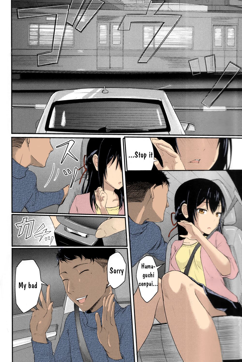 Kimi no na wa : After Story - Mitsuha ~Netorare~[Syukurin] (Colorized by mikakucoloring) Page 19