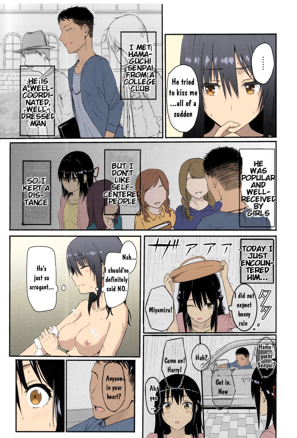 Kimi no na wa : After Story - Mitsuha ~Netorare~[Syukurin] (Colorized by mikakucoloring) Page 22