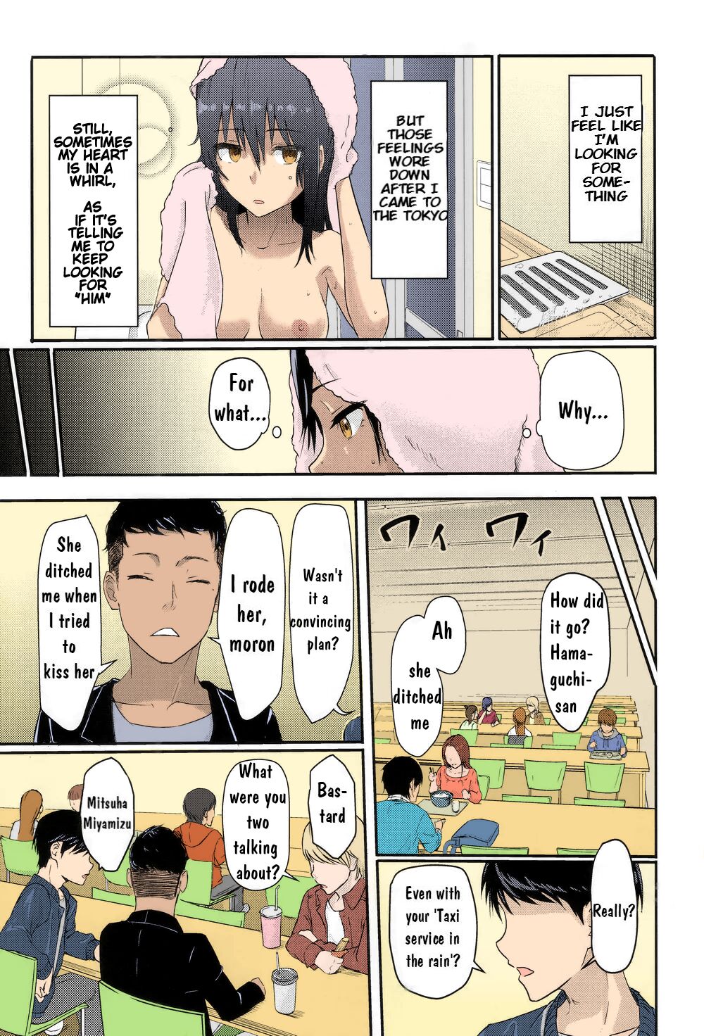 Kimi no na wa : After Story - Mitsuha ~Netorare~[Syukurin] (Colorized by mikakucoloring) Page 24