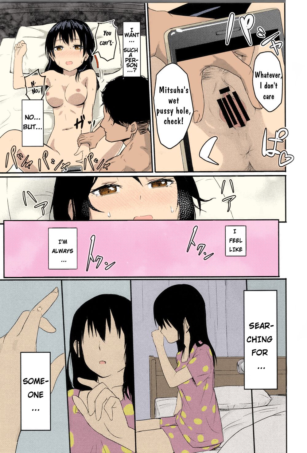 Kimi no na wa : After Story - Mitsuha ~Netorare~[Syukurin] (Colorized by mikakucoloring) Page 36