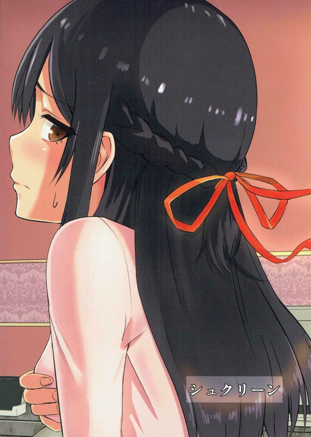 Kimi no na wa : After Story - Mitsuha ~Netorare~[Syukurin] (Colorized by mikakucoloring) Page 41
