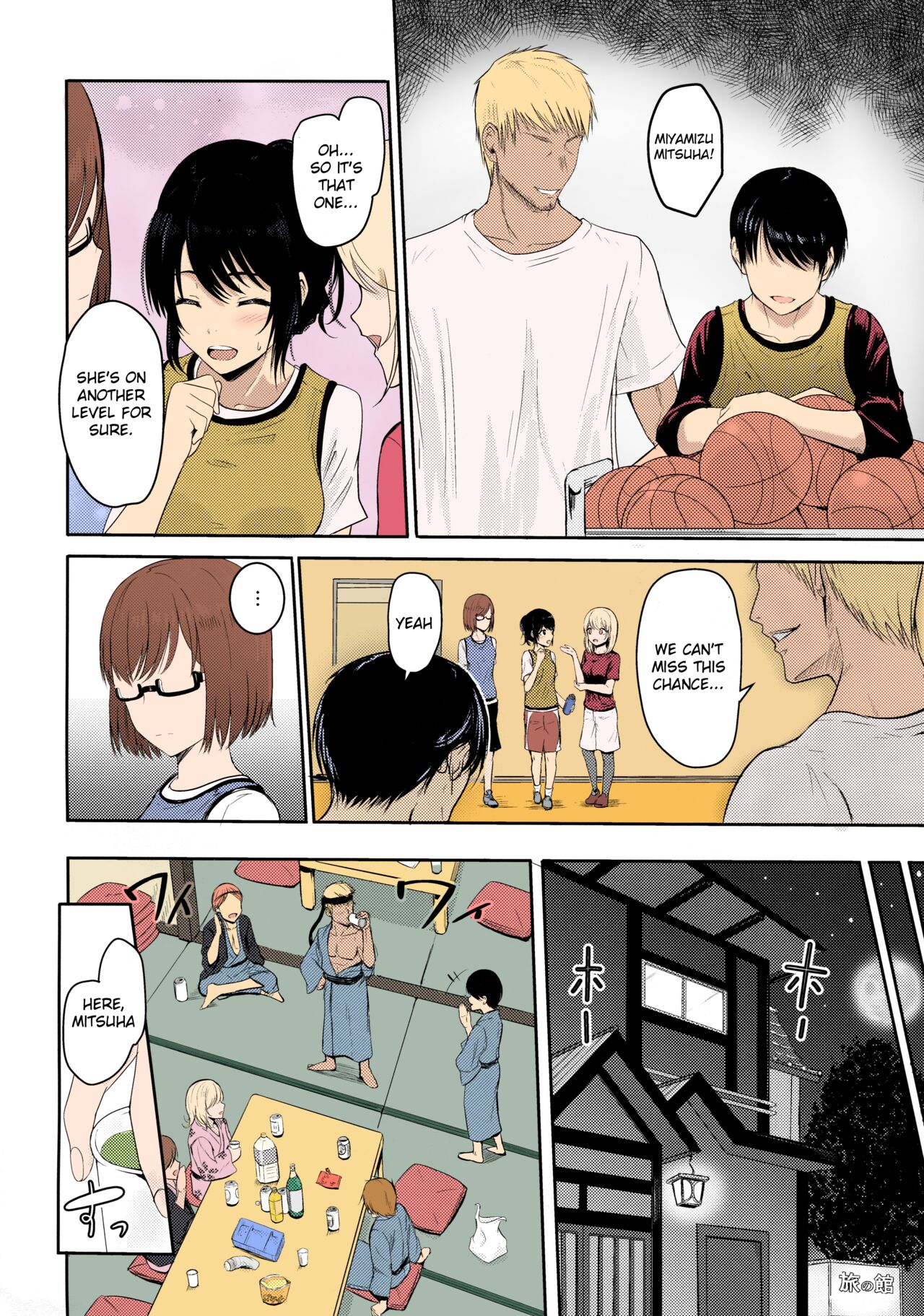 Kimi no na wa : After Story - Mitsuha ~Netorare~[Syukurin] (Colorized by mikakucoloring) Page 98