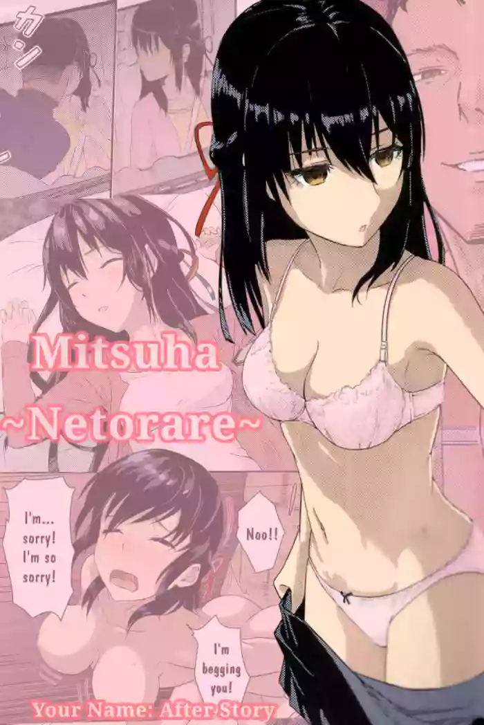 Kimi no na wa : After Story - Mitsuha ~Netorare~[Syukurin] (Colorized by mikakucoloring)