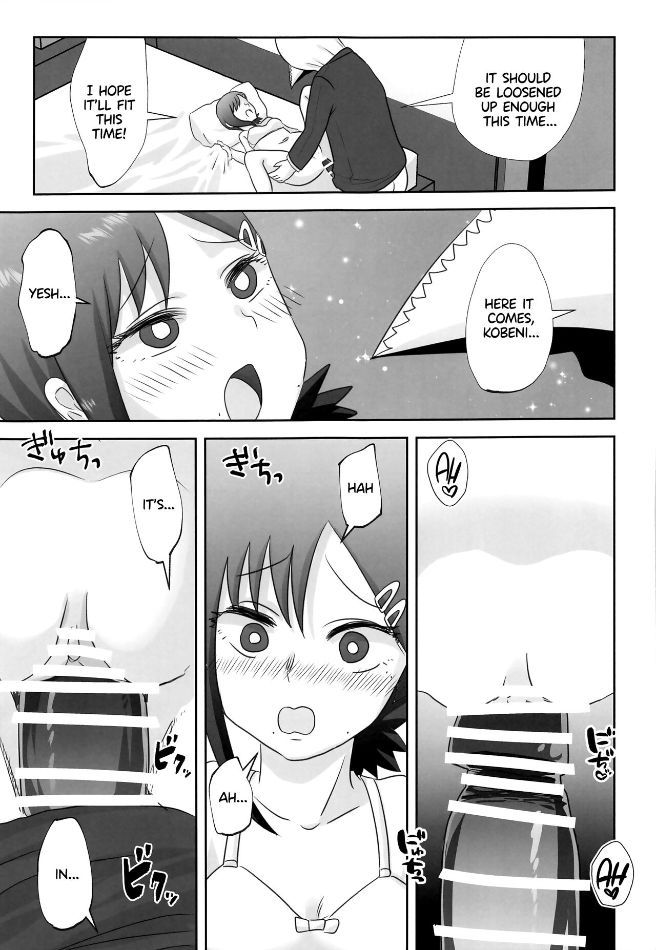 (Fuyu no Doujinsai 2022) [Wanriky]LAST KISS(Chainsaw Man) [English] [WataTL] Page 18