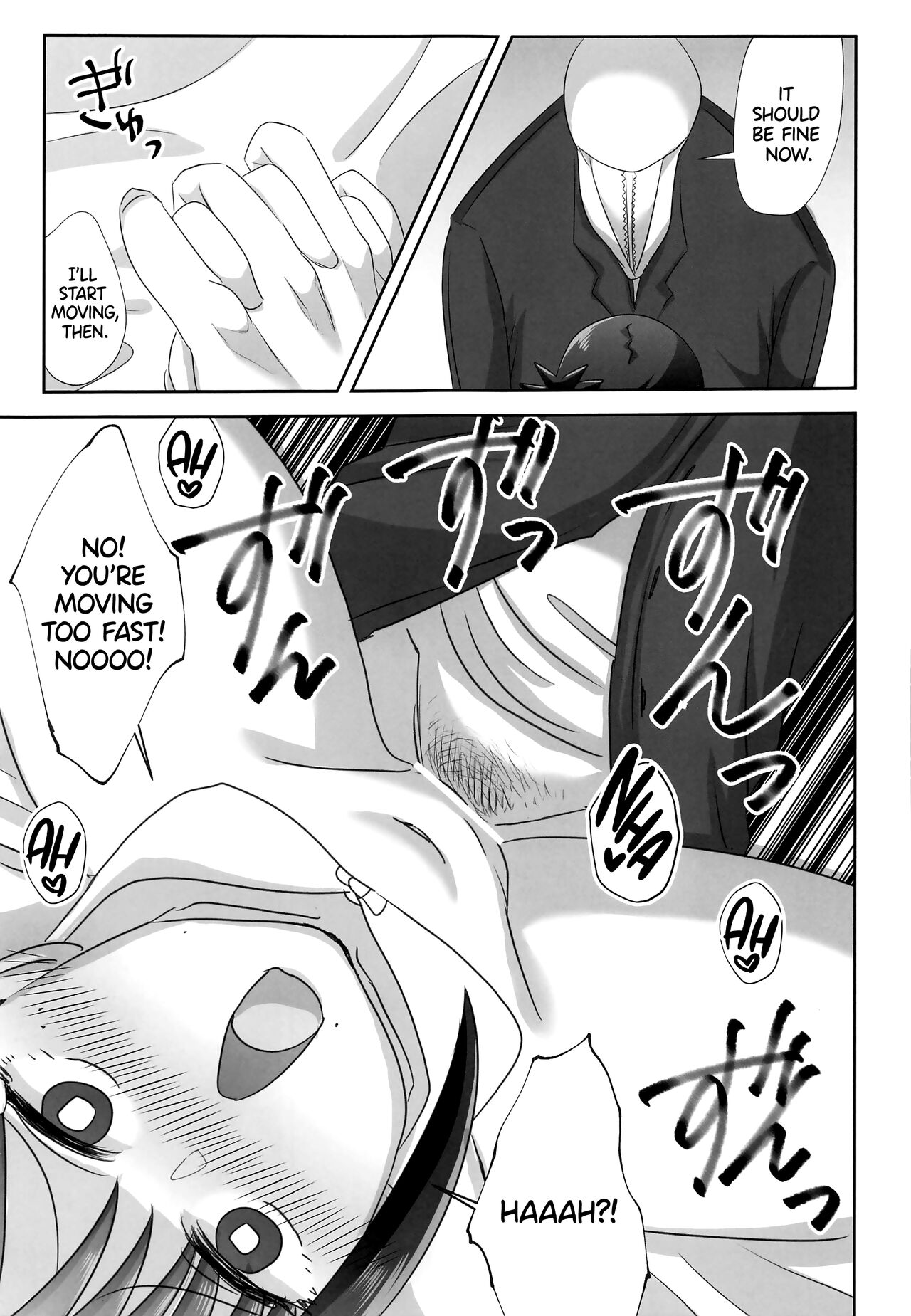 (Fuyu no Doujinsai 2022) [Wanriky]LAST KISS(Chainsaw Man) [English] [WataTL] Page 20