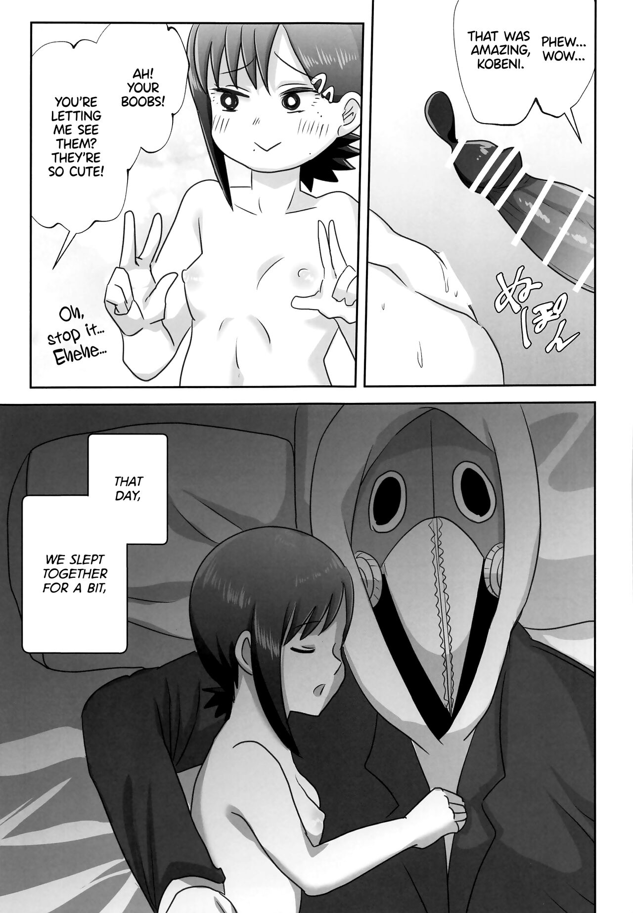 (Fuyu no Doujinsai 2022) [Wanriky]LAST KISS(Chainsaw Man) [English] [WataTL] Page 22