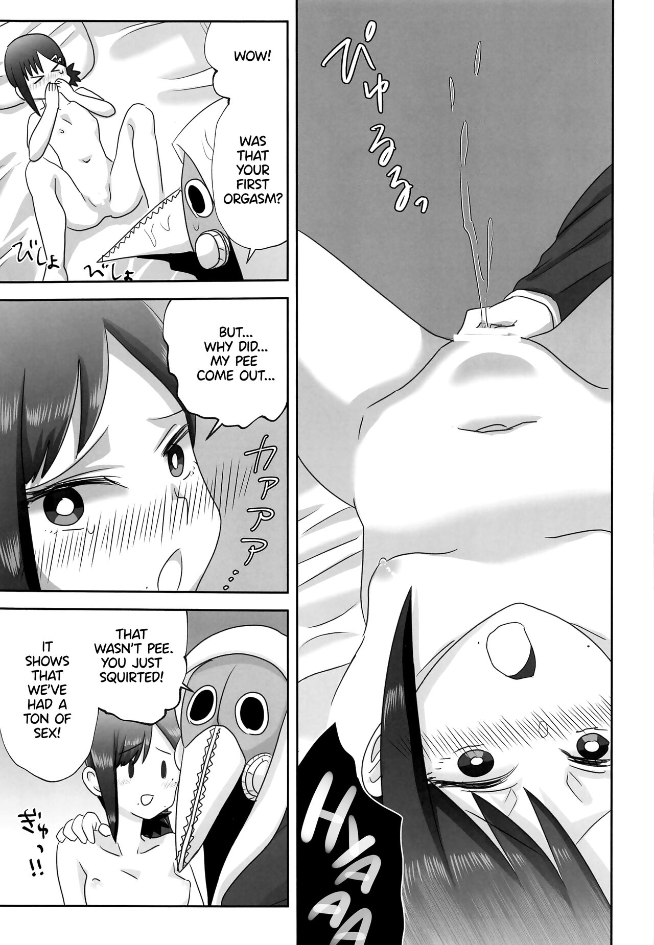 (Fuyu no Doujinsai 2022) [Wanriky]LAST KISS(Chainsaw Man) [English] [WataTL] Page 24