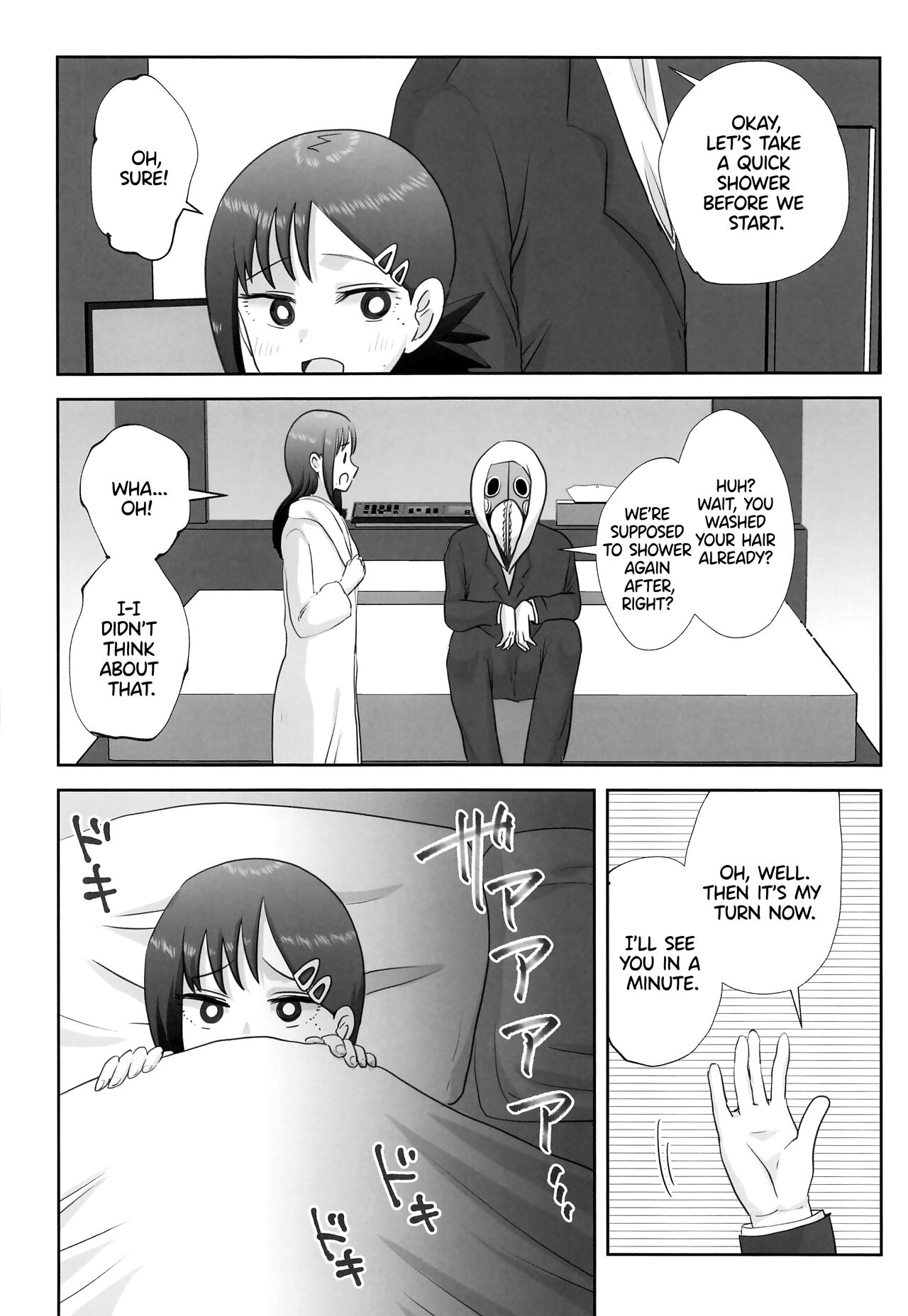 (Fuyu no Doujinsai 2022) [Wanriky]LAST KISS(Chainsaw Man) [English] [WataTL] Page 5